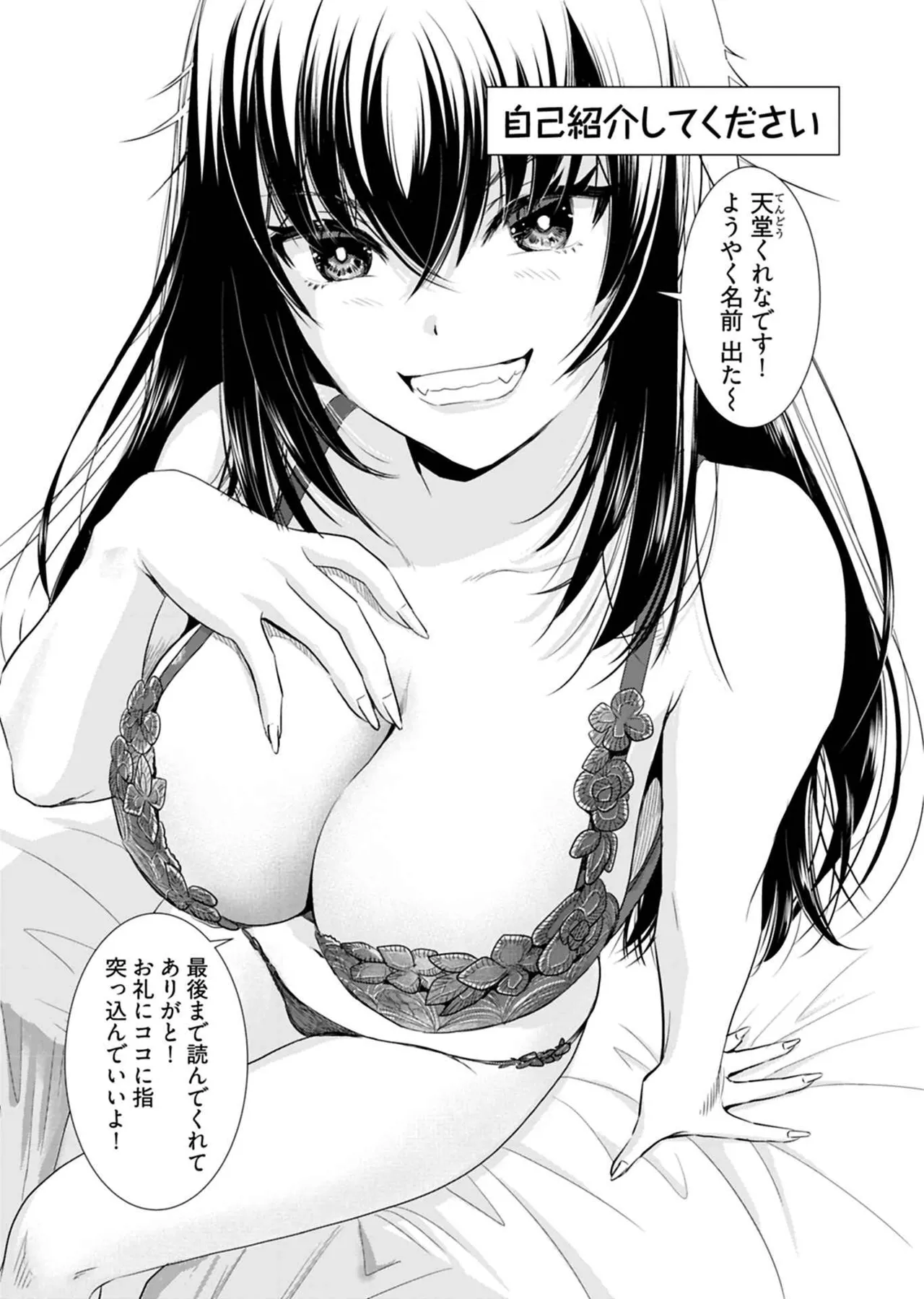 หน้า 163