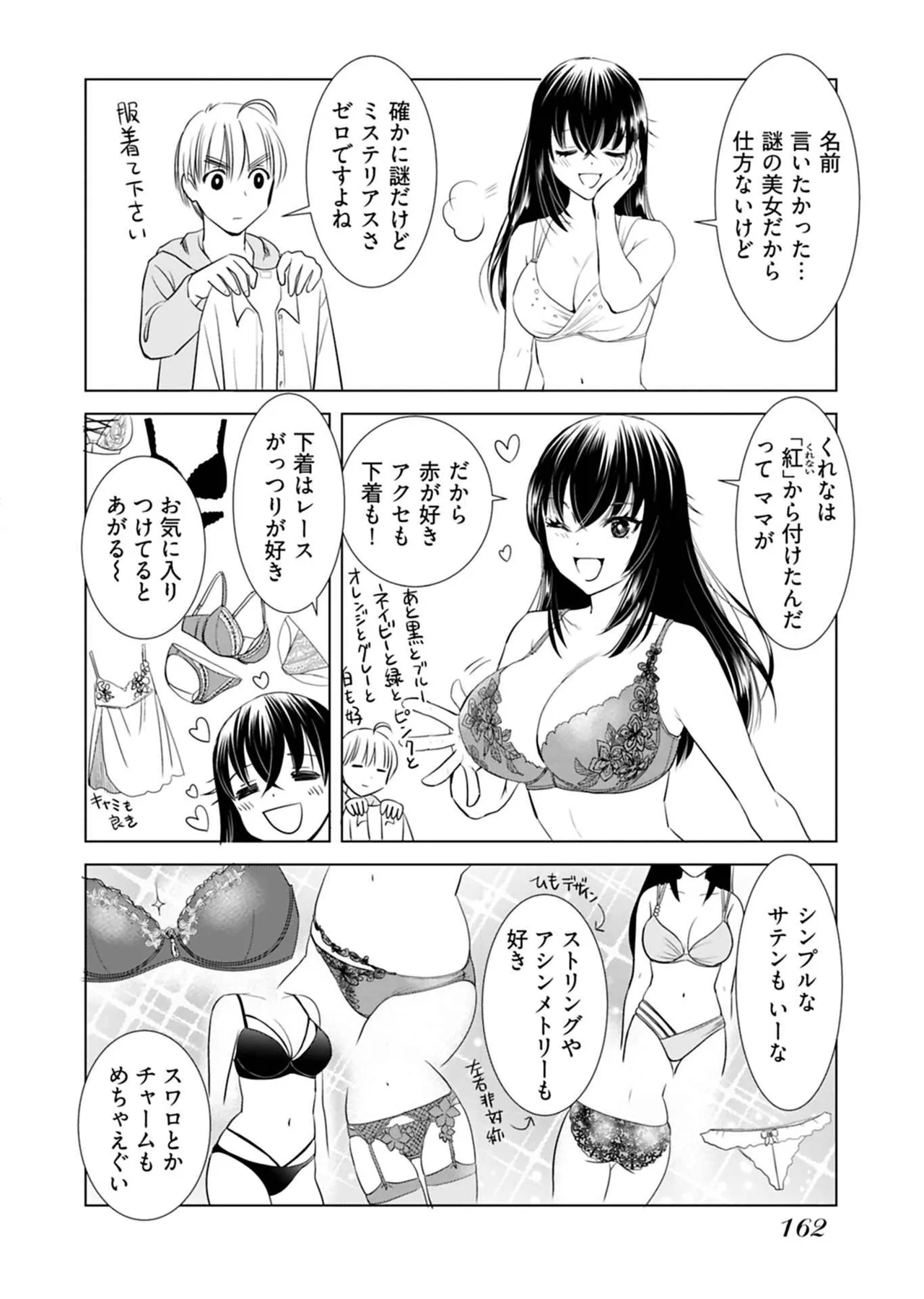 หน้า 164
