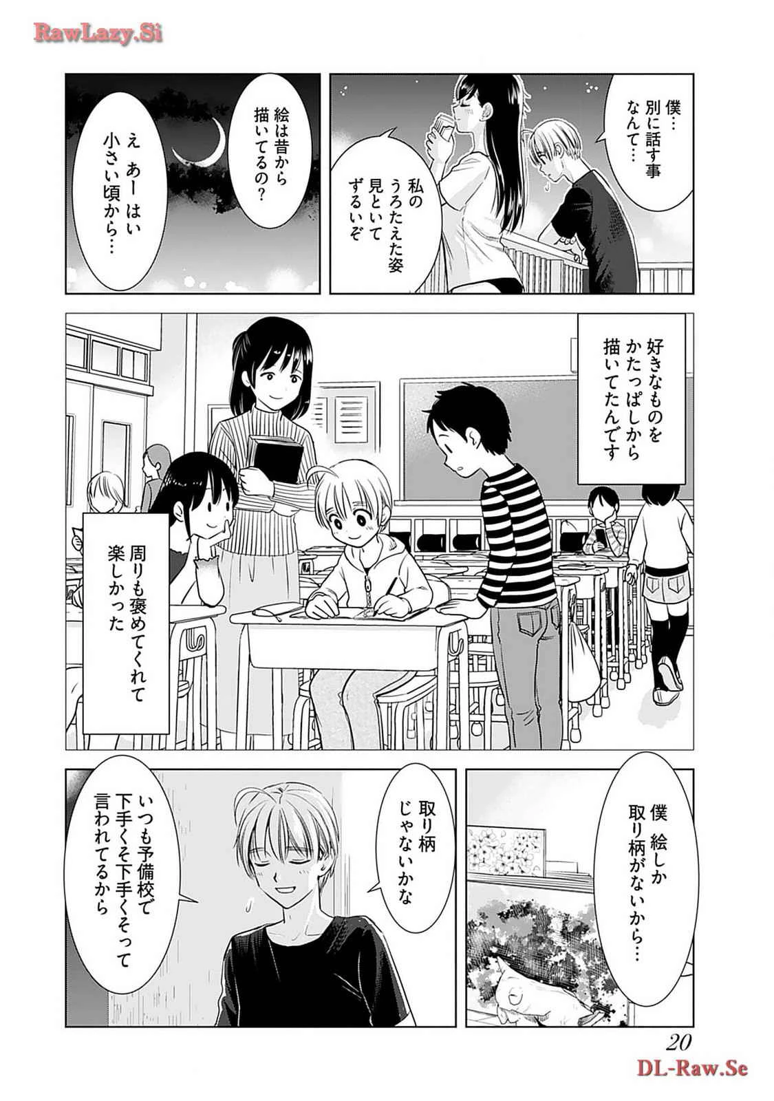 หน้า 22