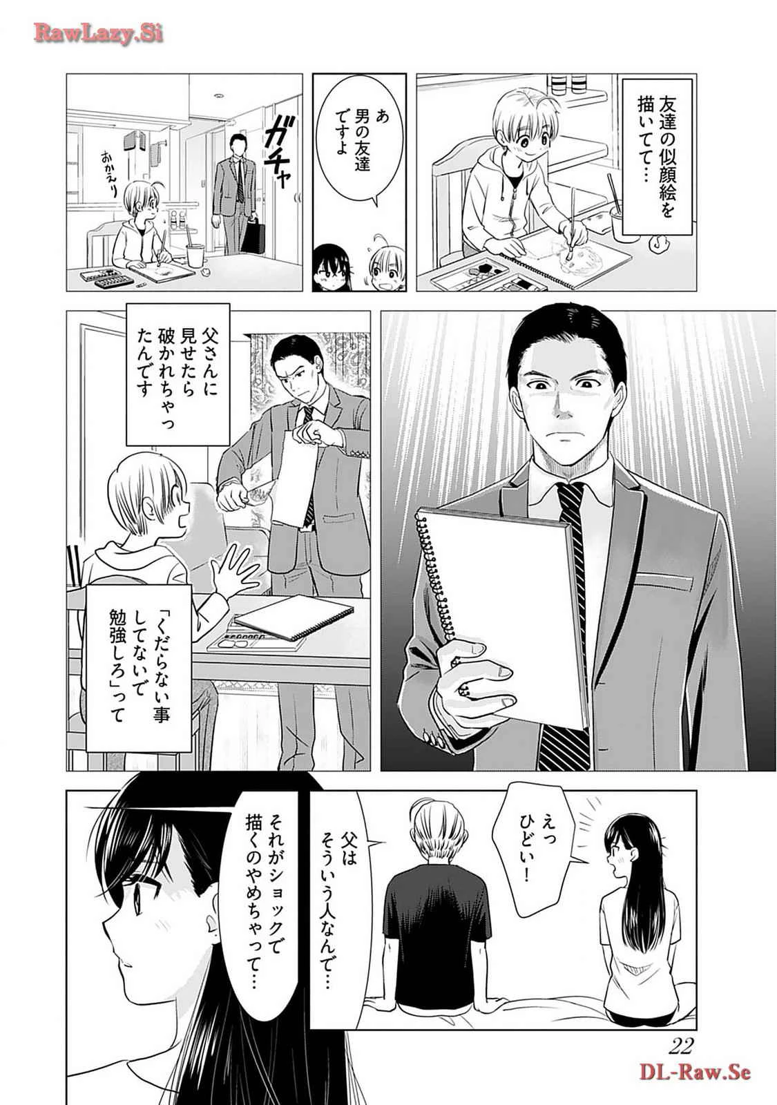 หน้า 24