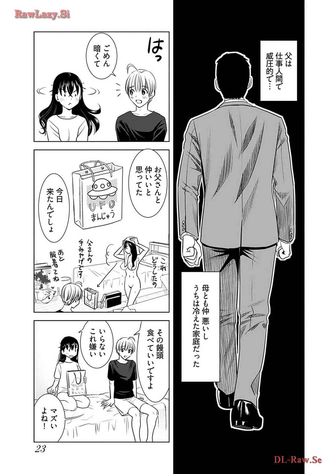 หน้า 25