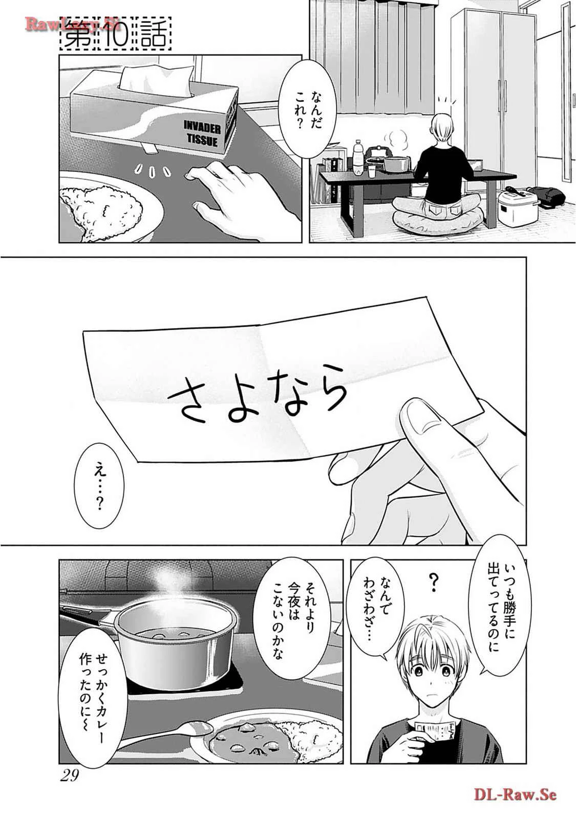 หน้า 31