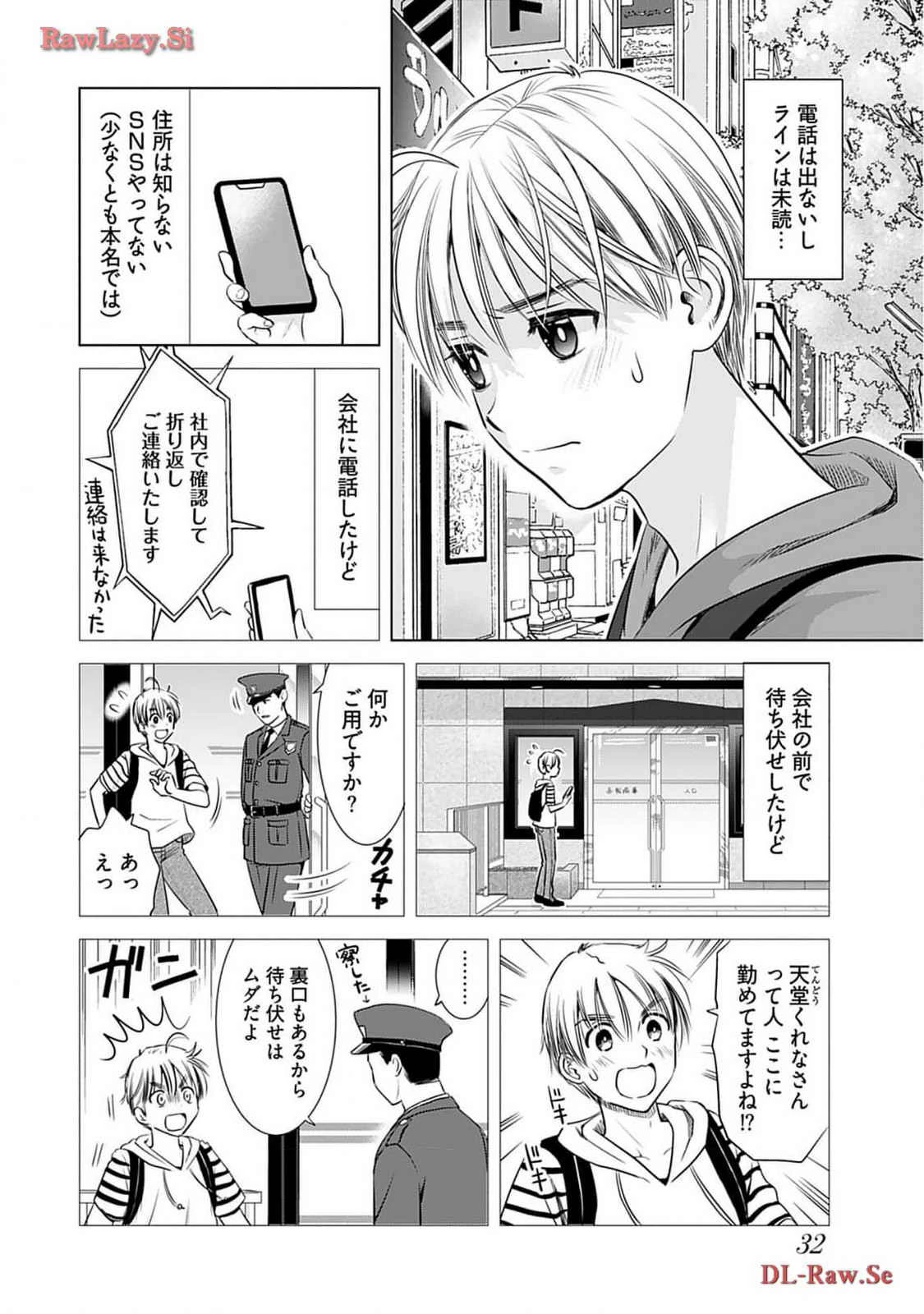 หน้า 34
