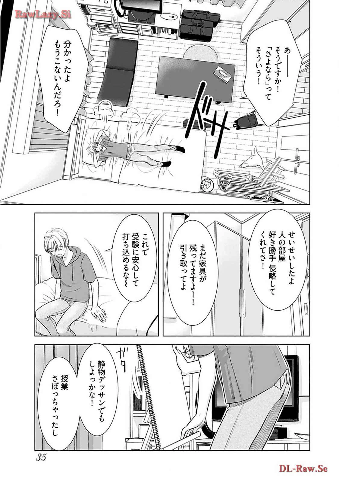 หน้า 37