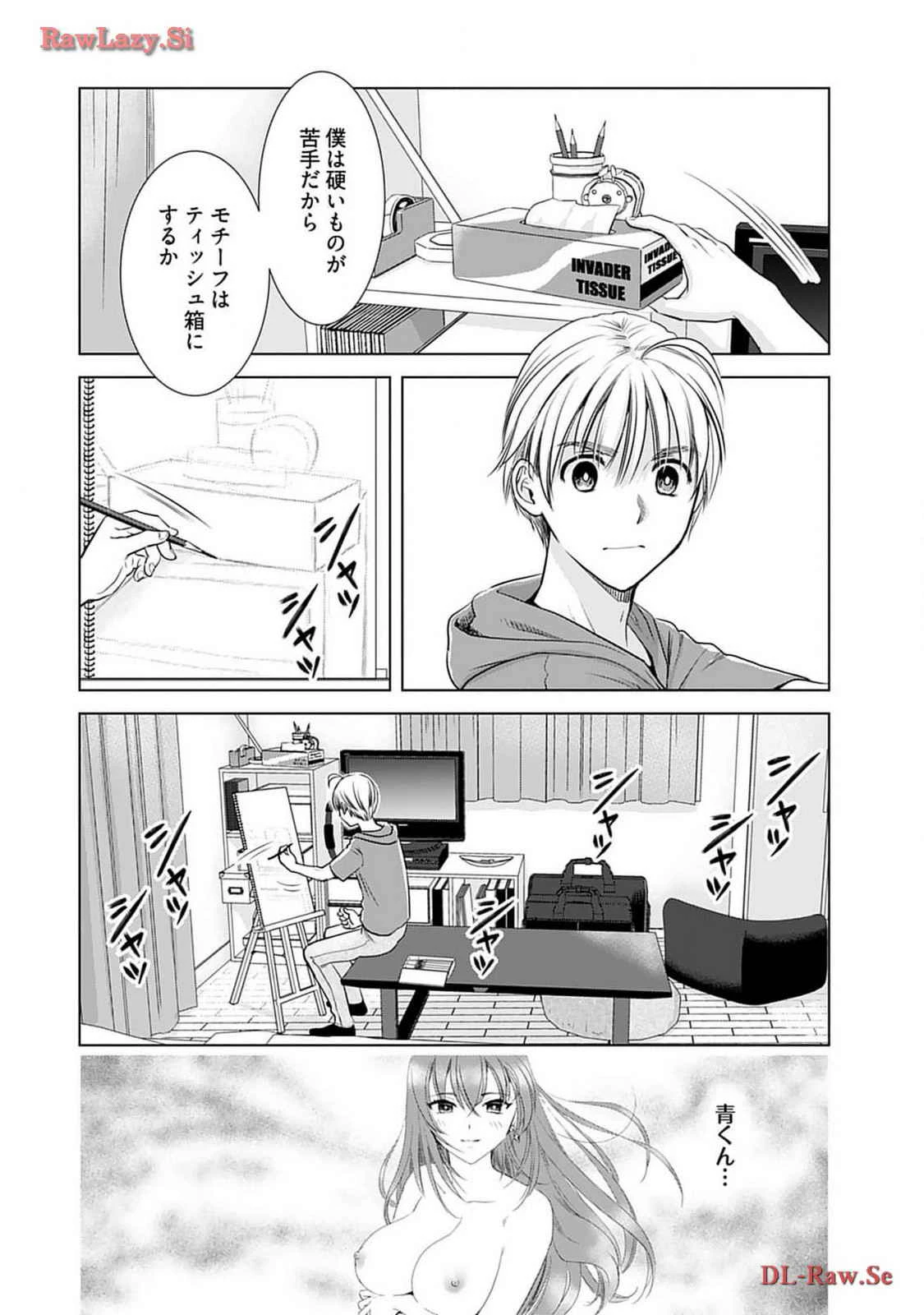 หน้า 38