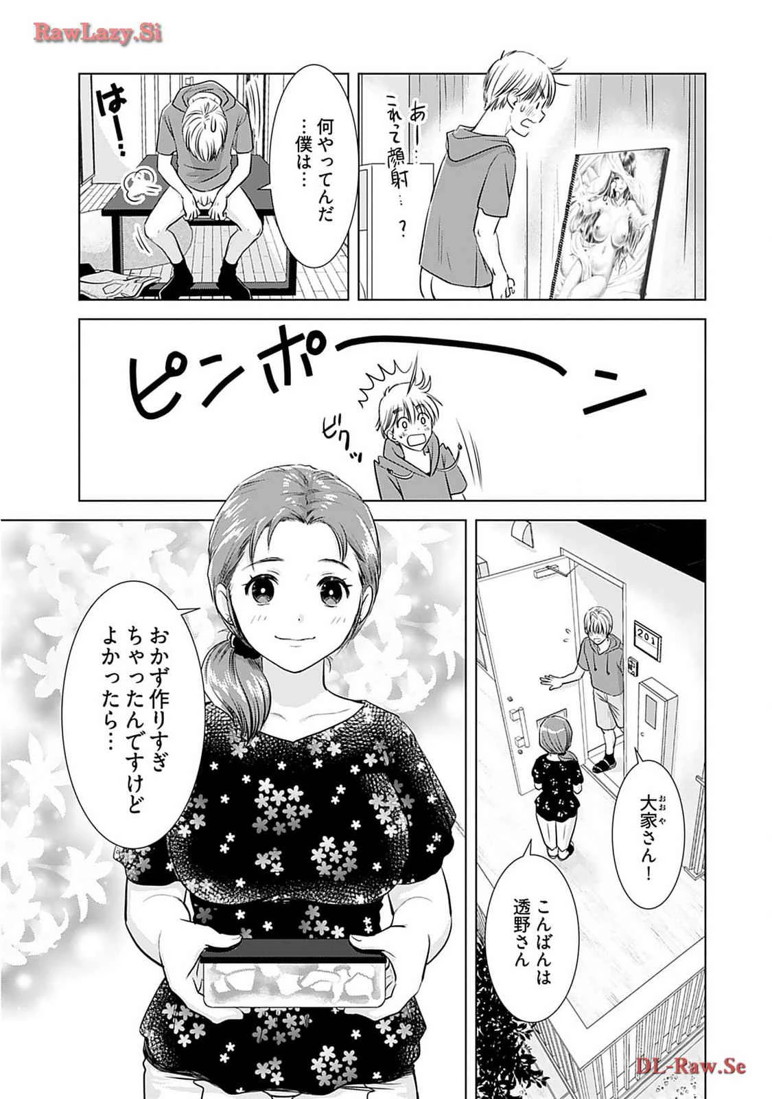 หน้า 45