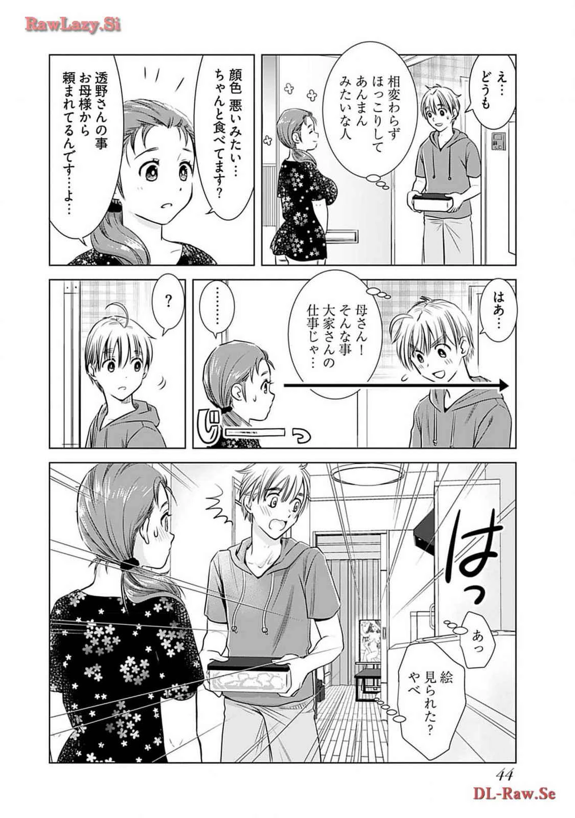 หน้า 46