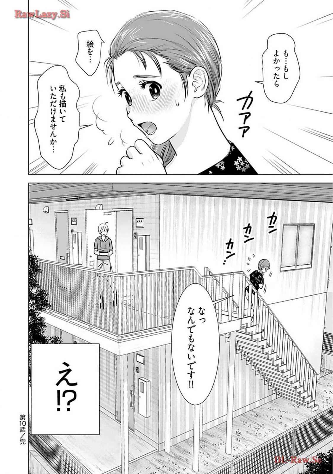 หน้า 48