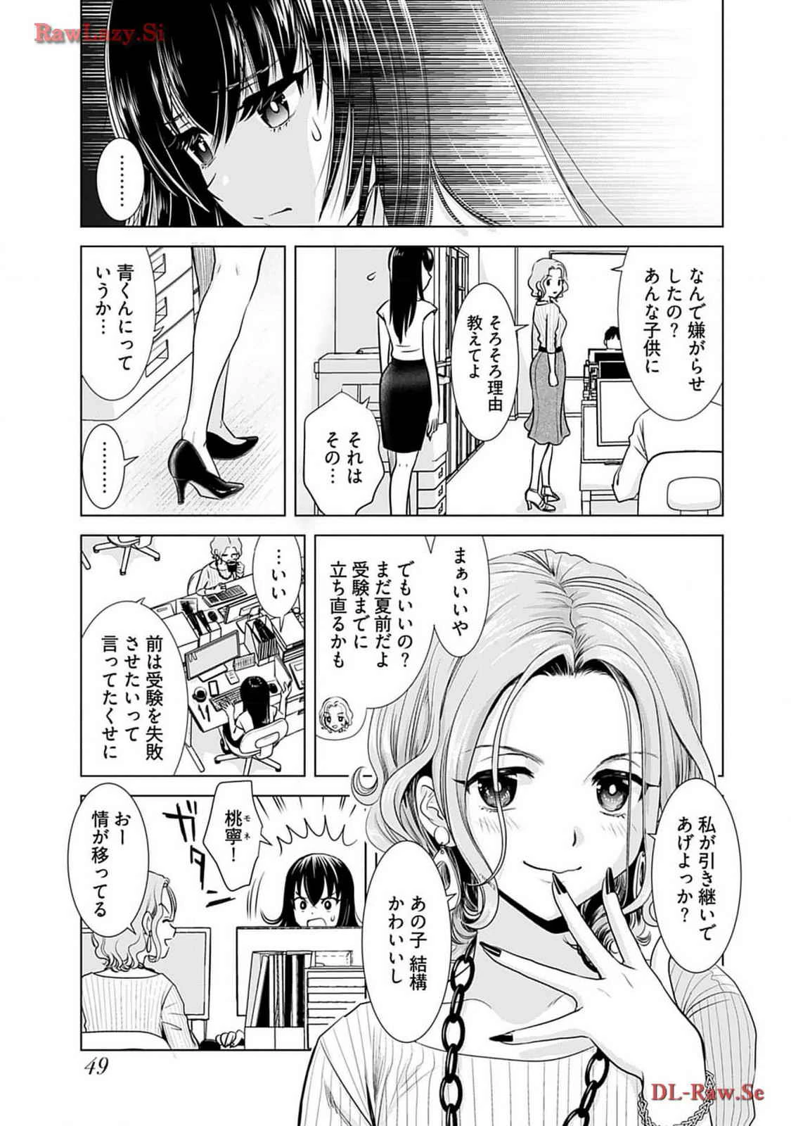 หน้า 51
