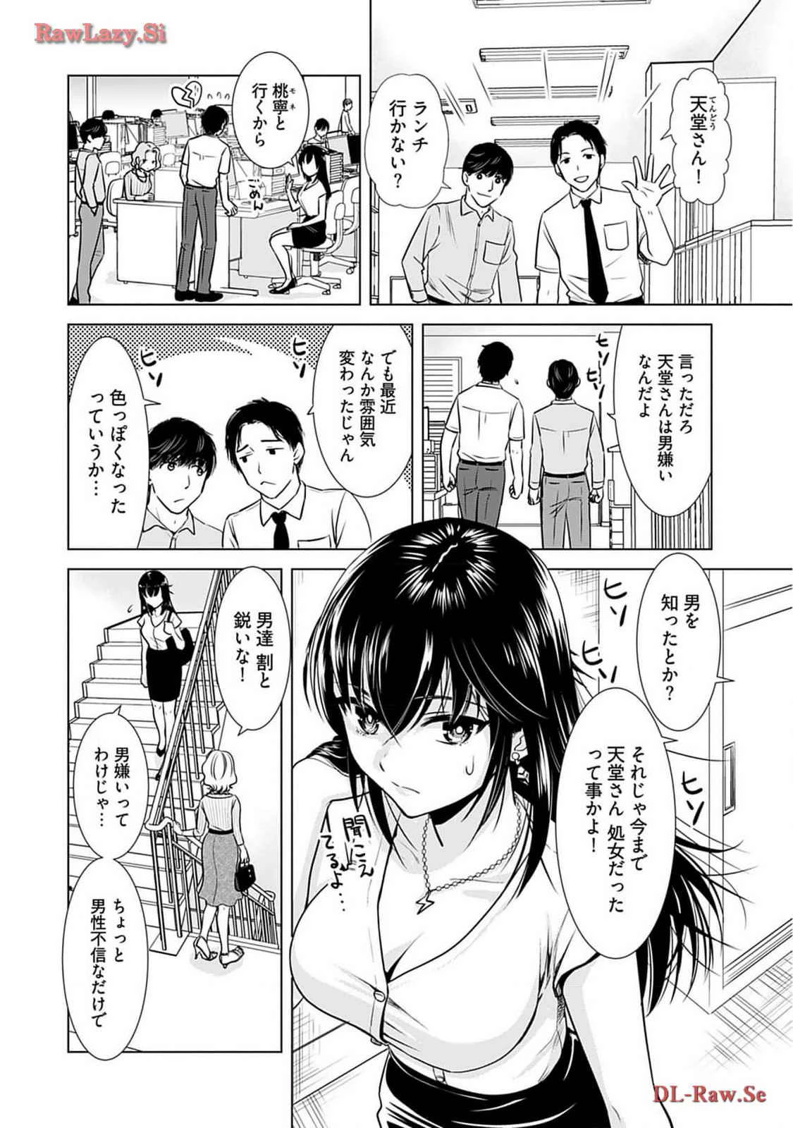 หน้า 52