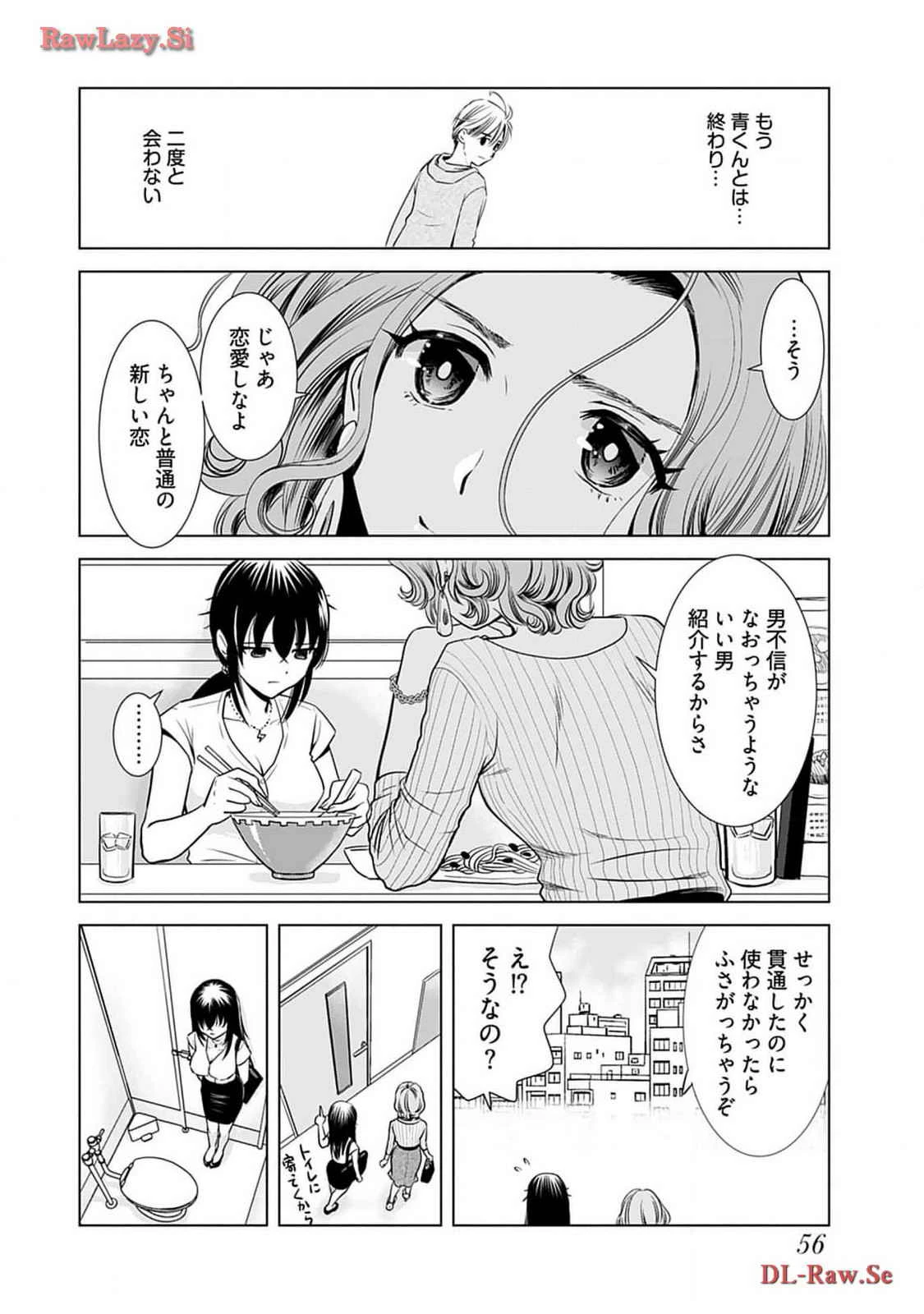 หน้า 58