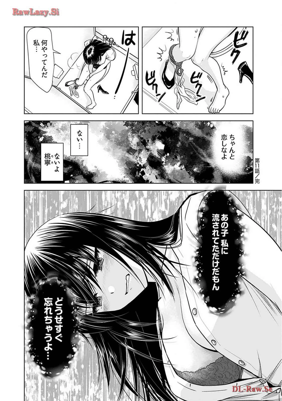 หน้า 66