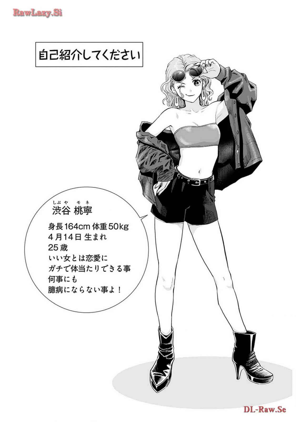 หน้า 67