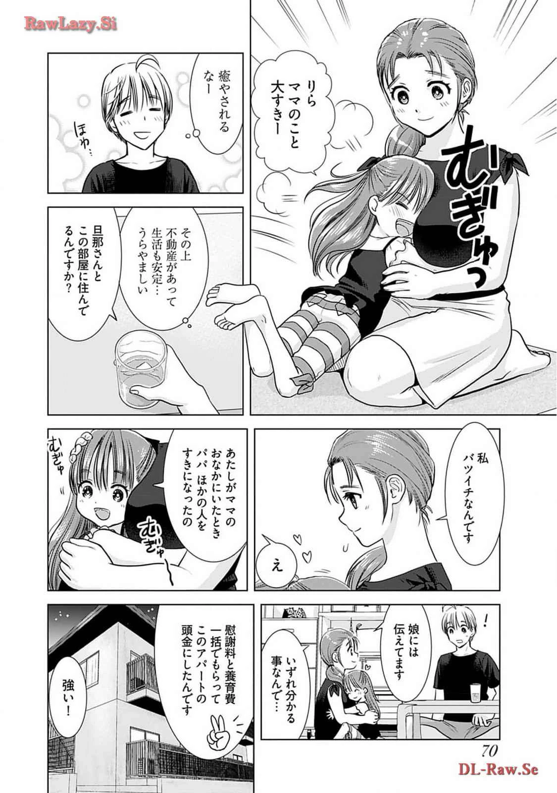 หน้า 72