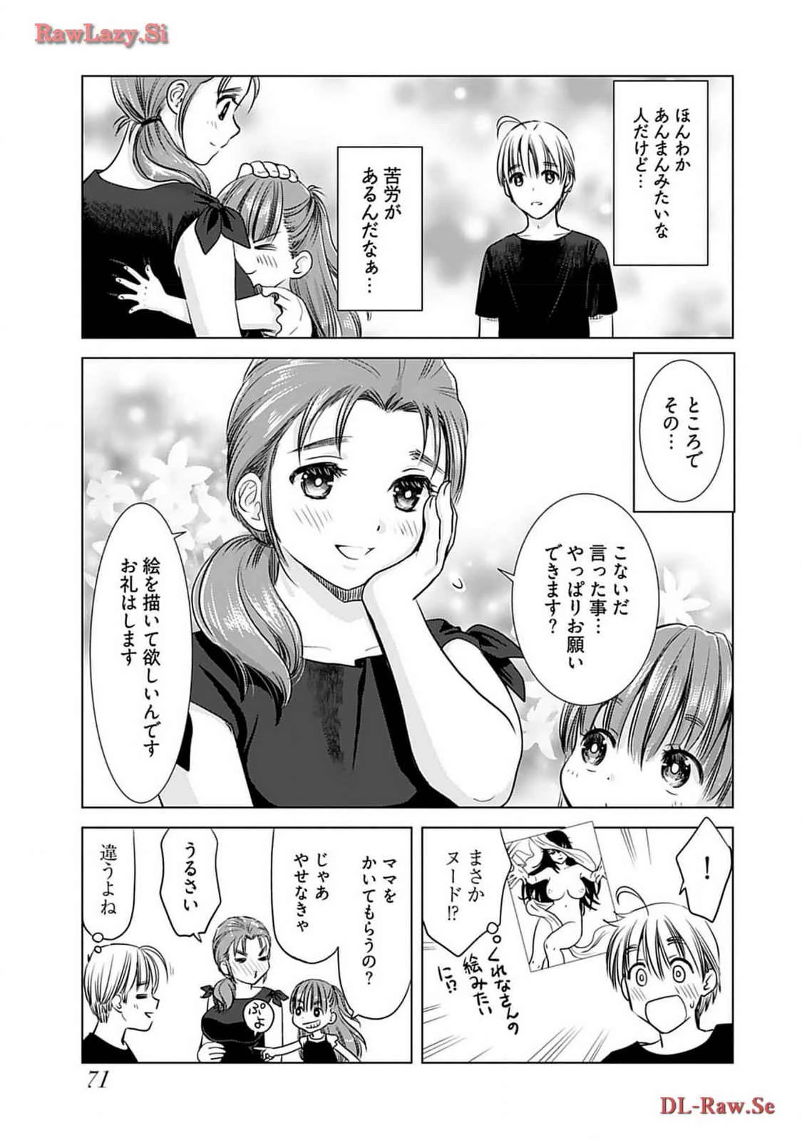 หน้า 73