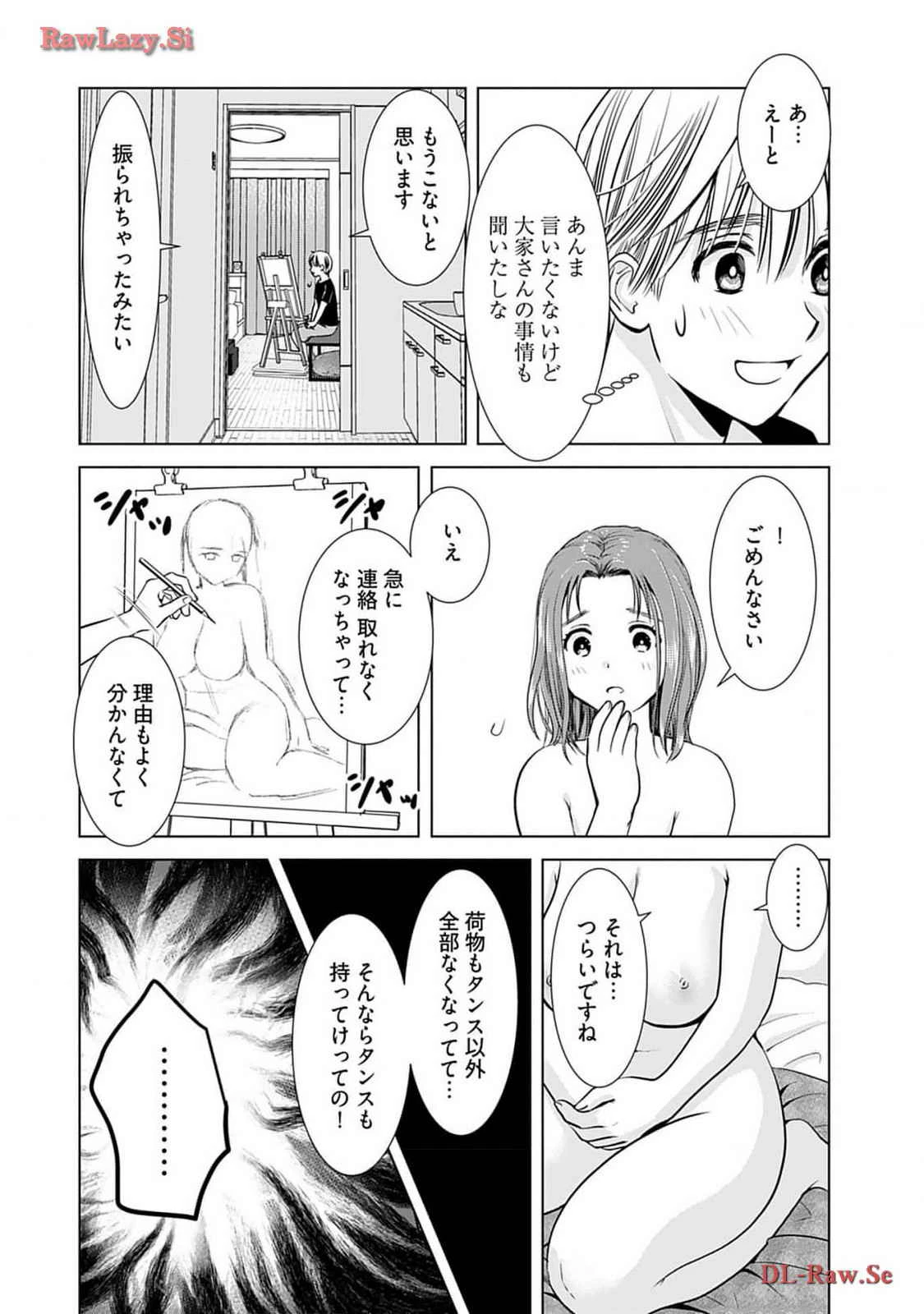 หน้า 82