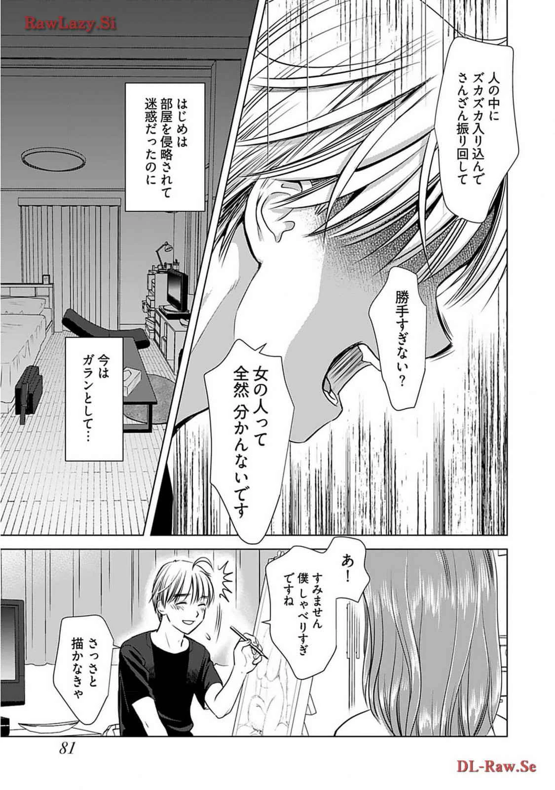 หน้า 83