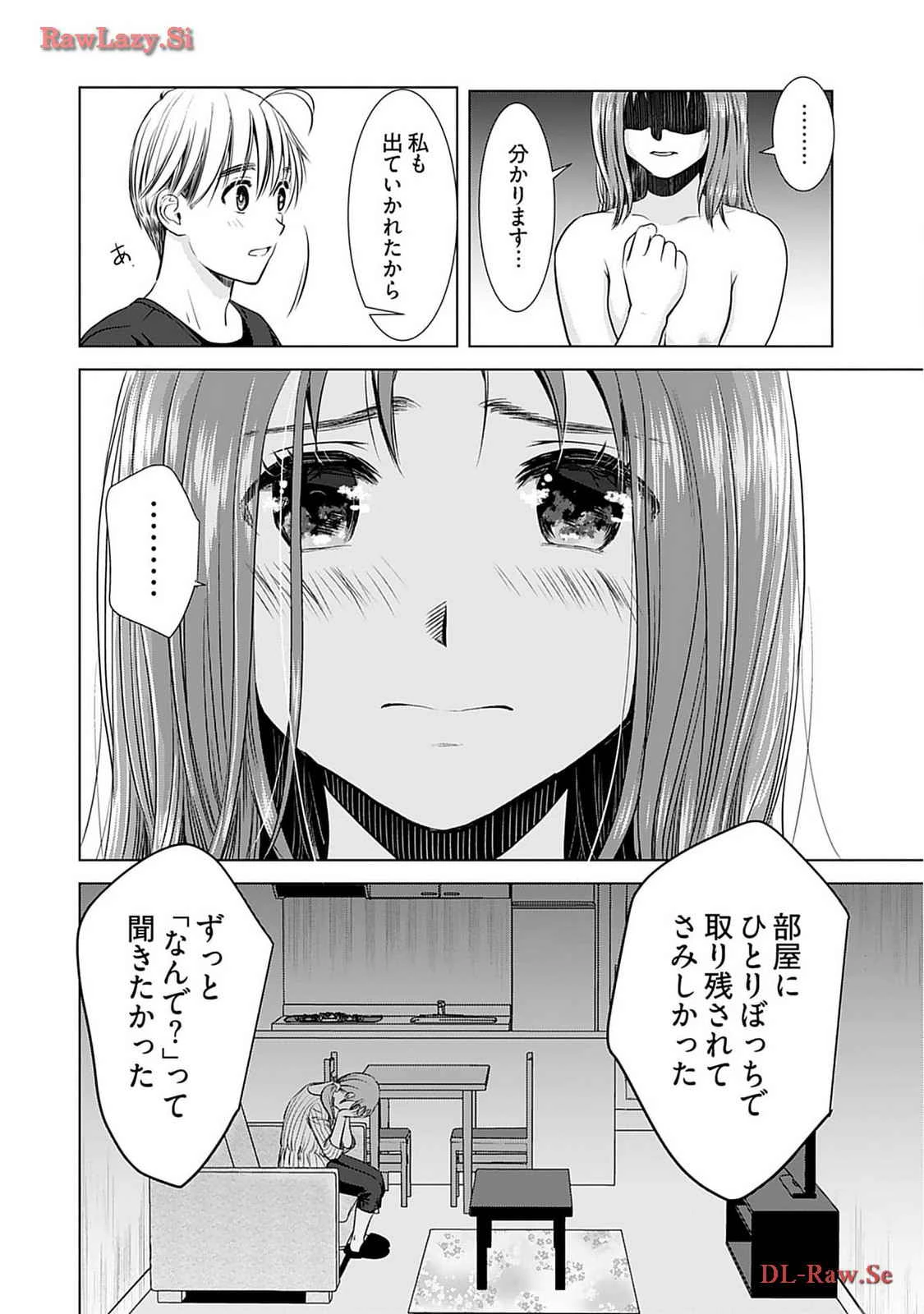 หน้า 84