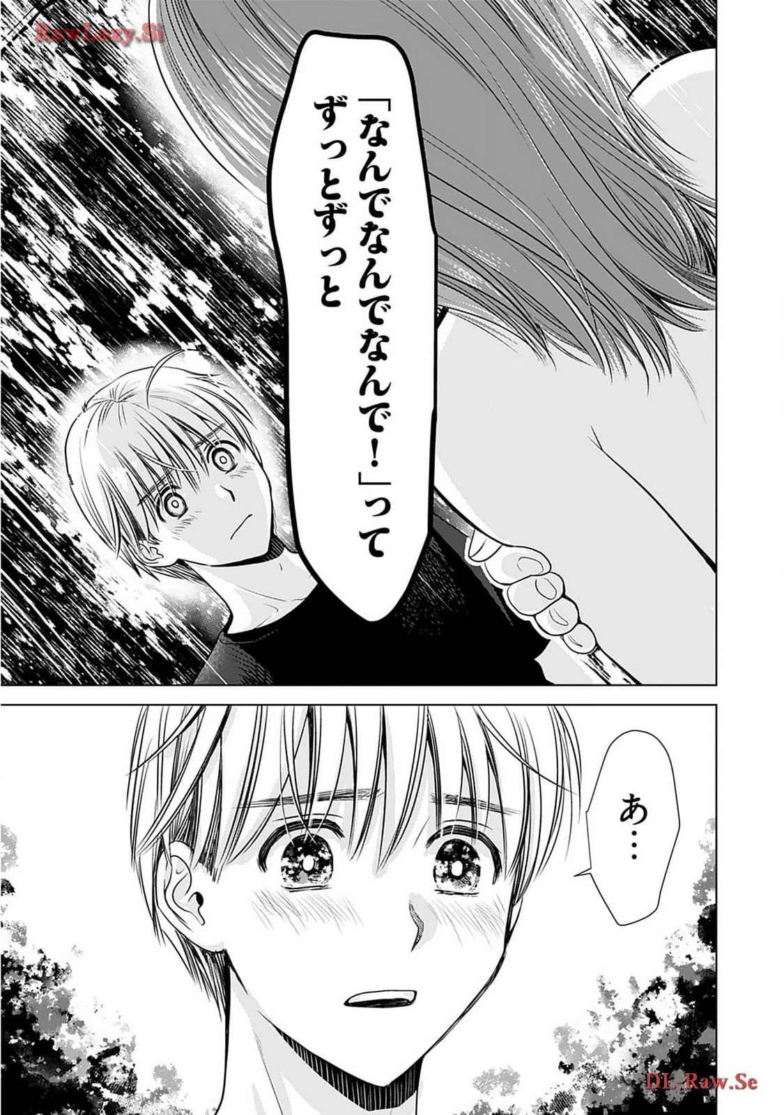 หน้า 85