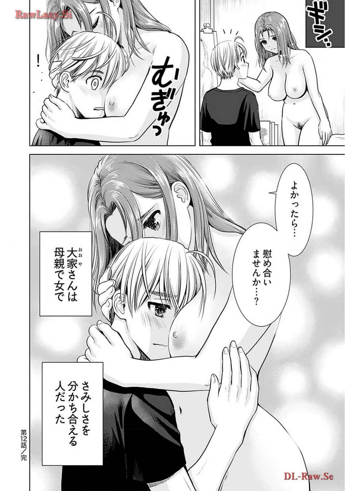 หน้า 86