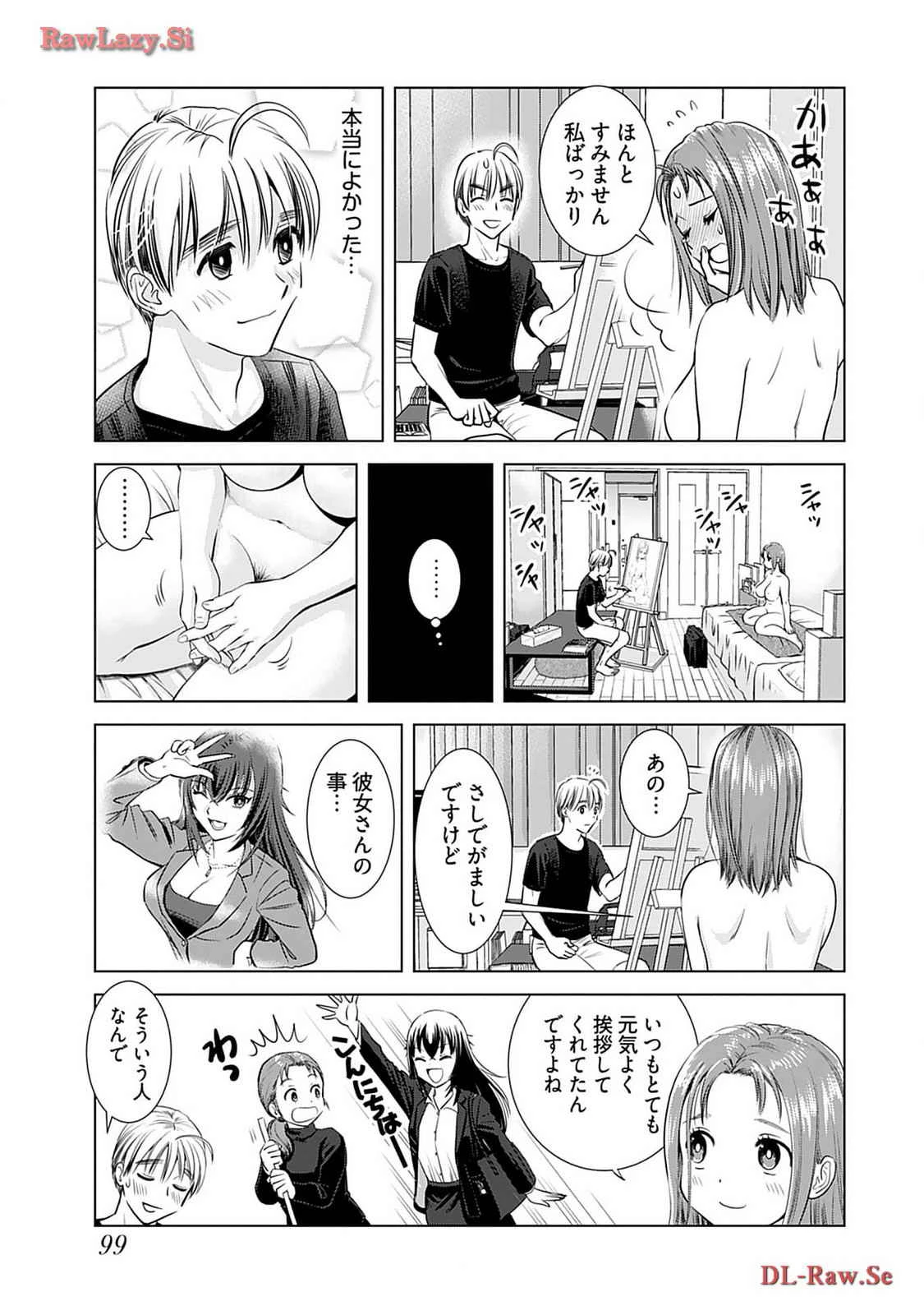 หน้า 101