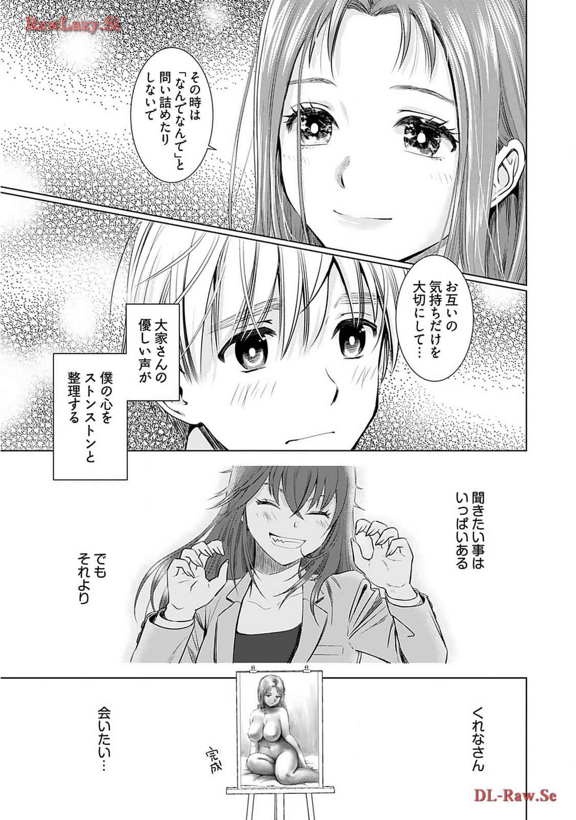 หน้า 103