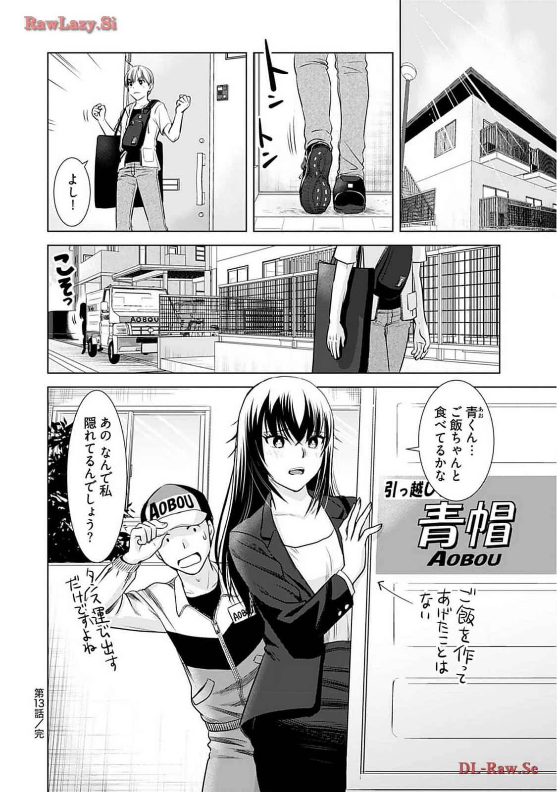 หน้า 104