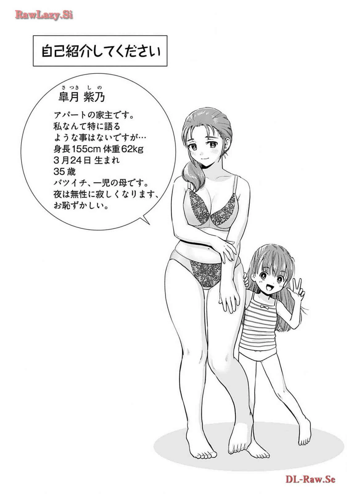 หน้า 105