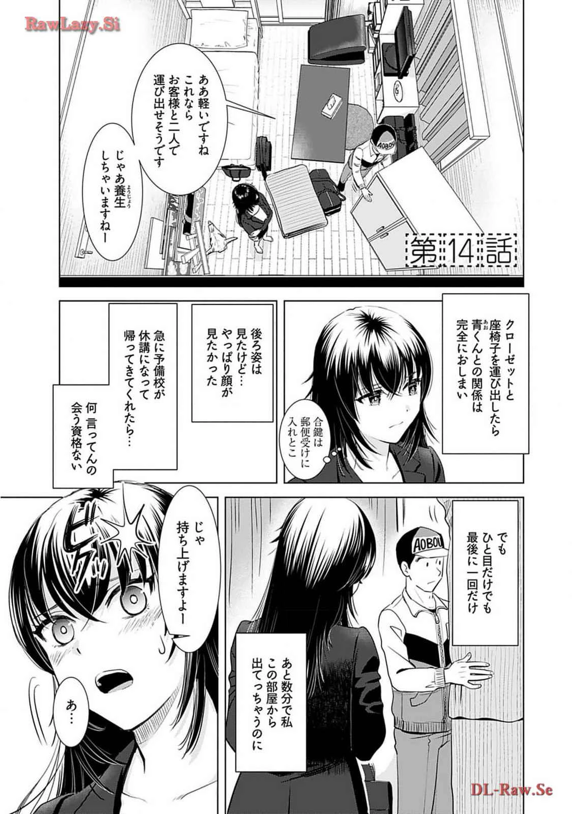 หน้า 107