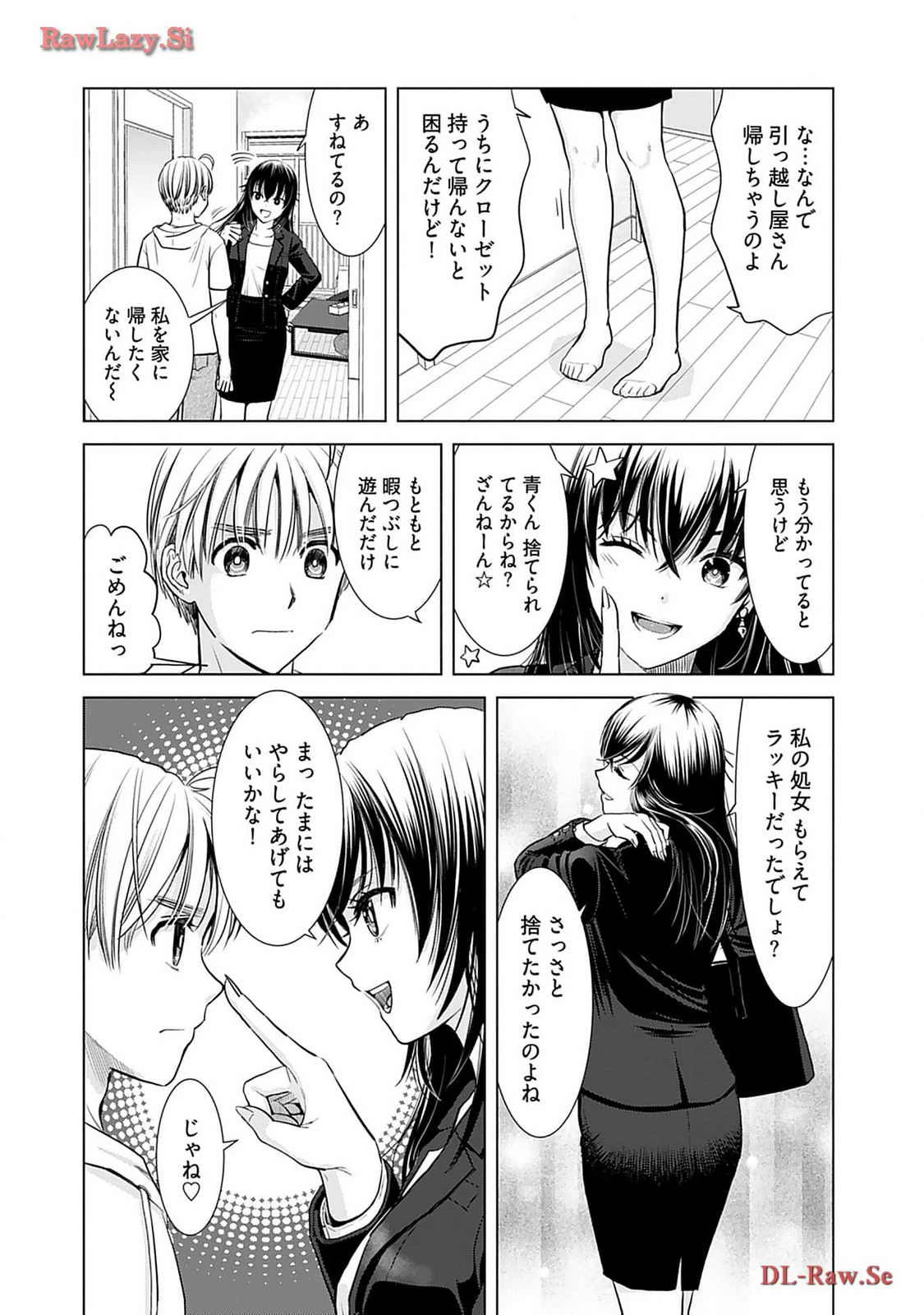 หน้า 112