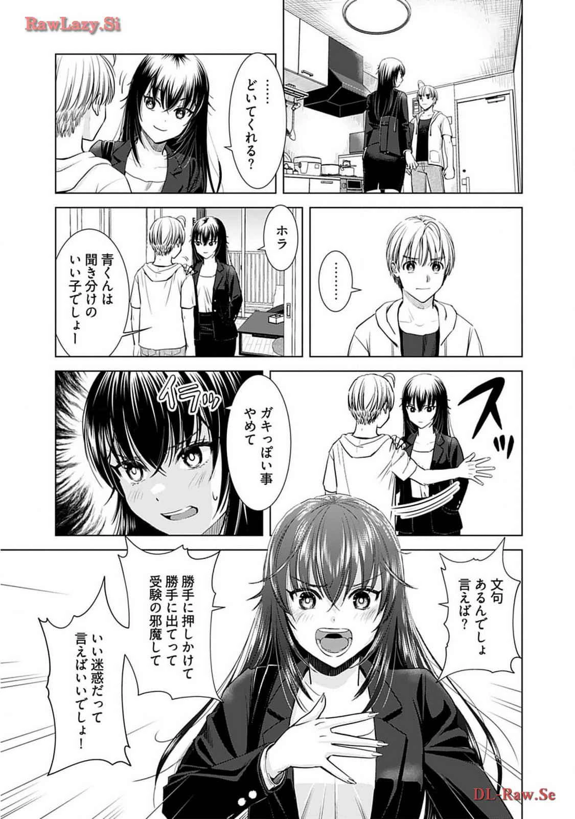 หน้า 113