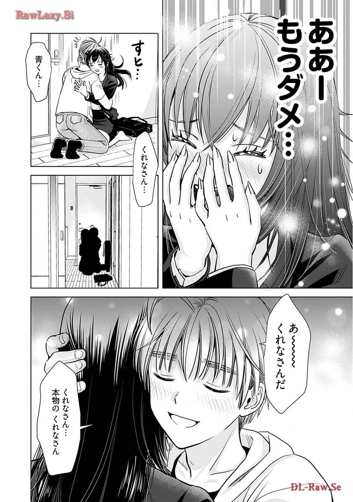 หน้า 116