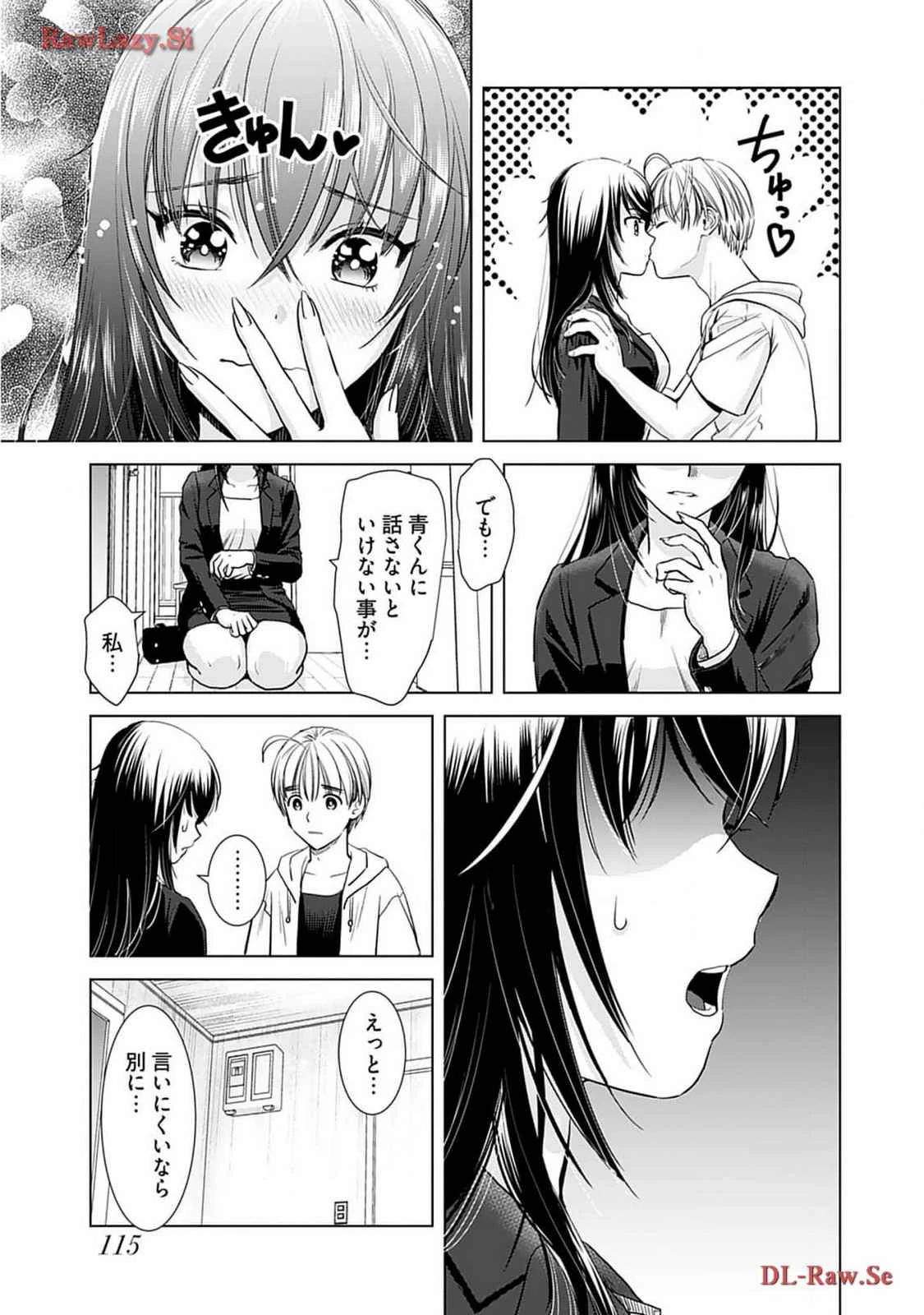 หน้า 117