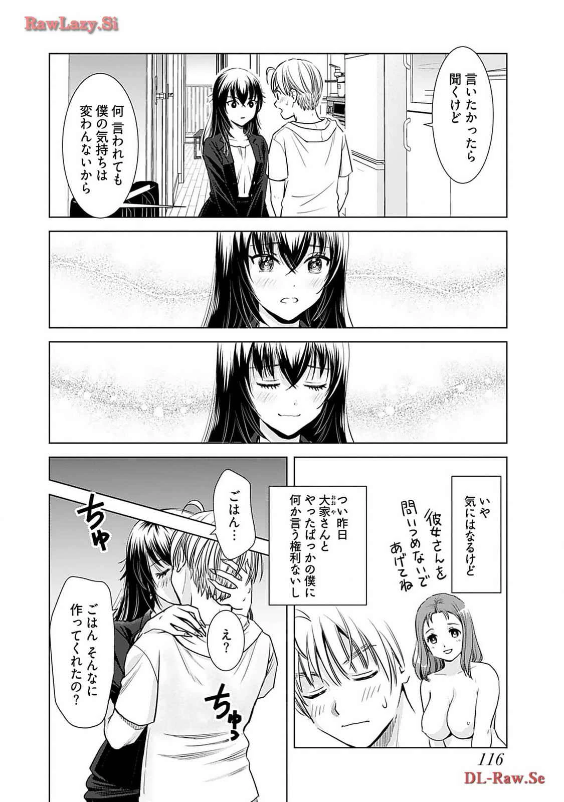 หน้า 118