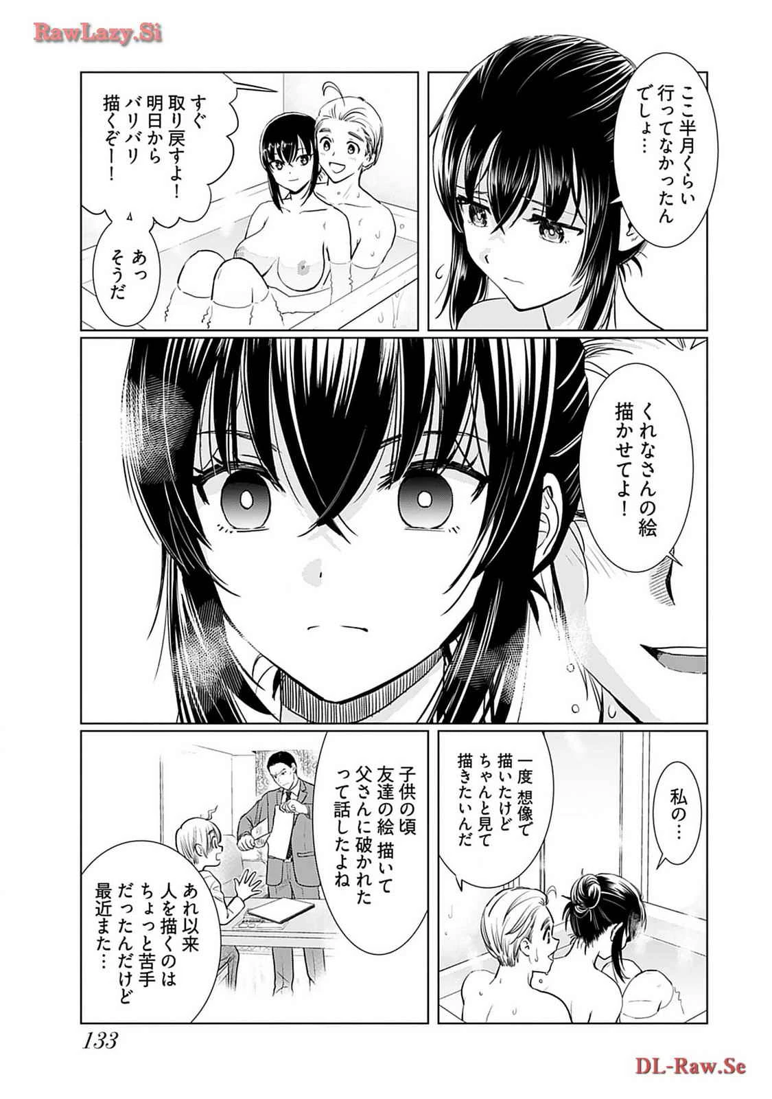 หน้า 135