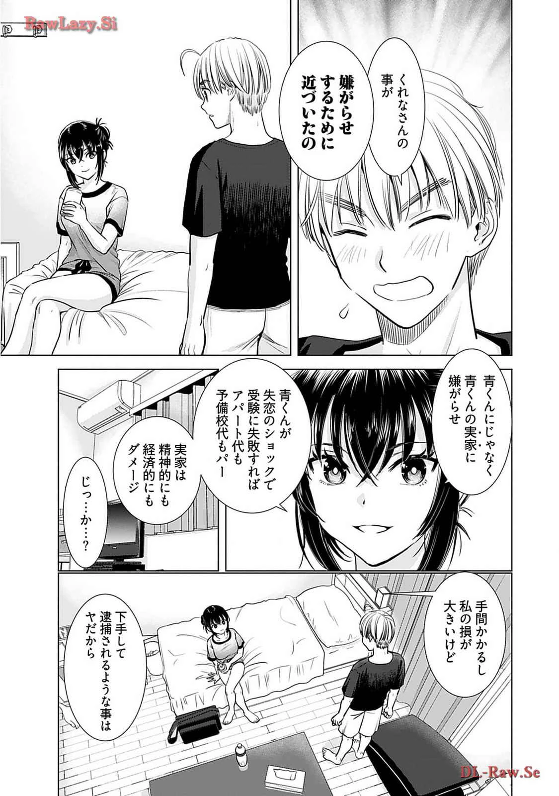 หน้า 139