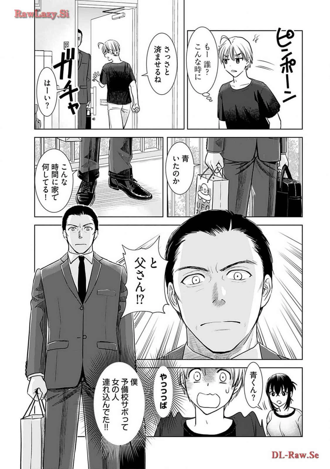 หน้า 141