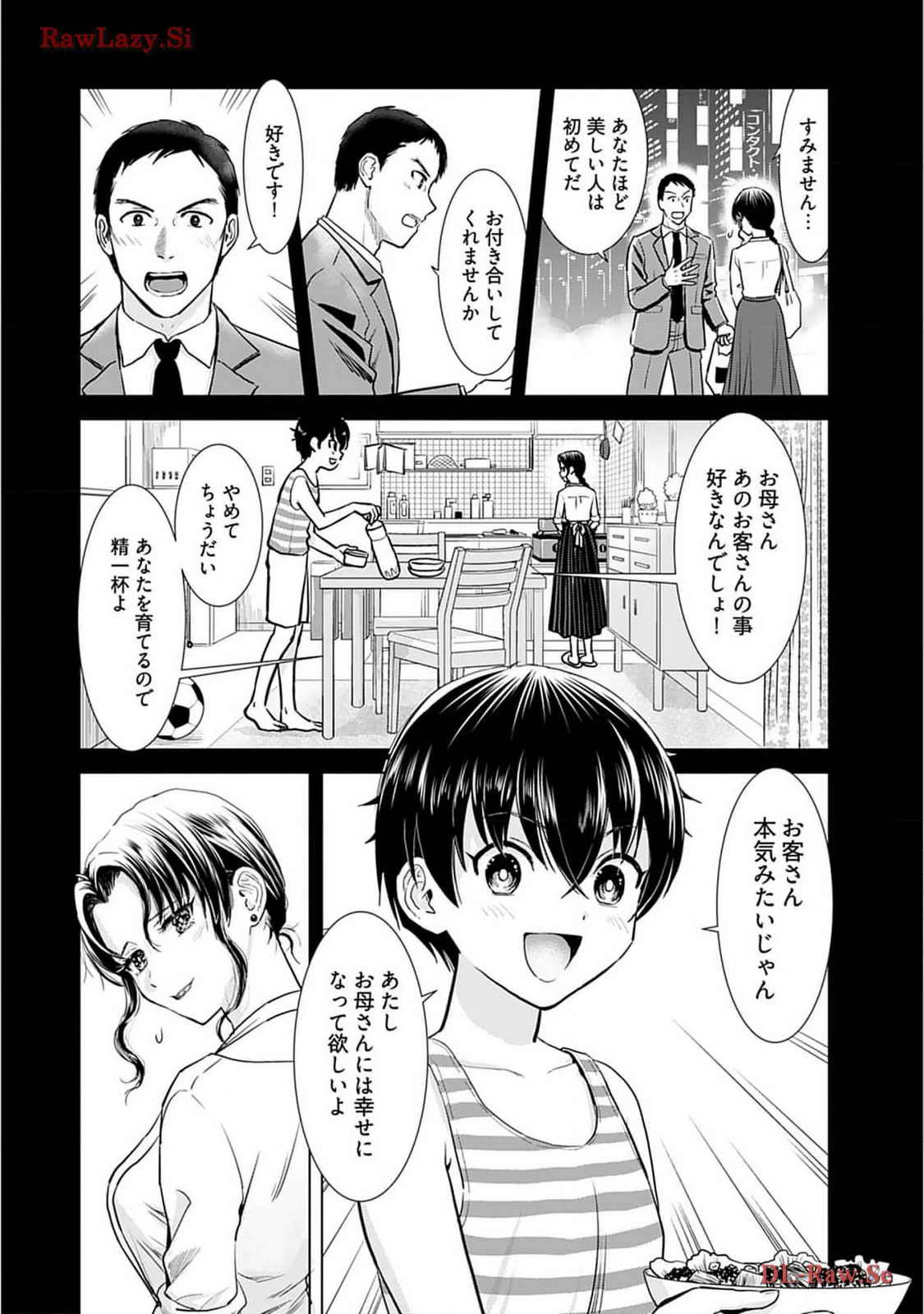 หน้า 148