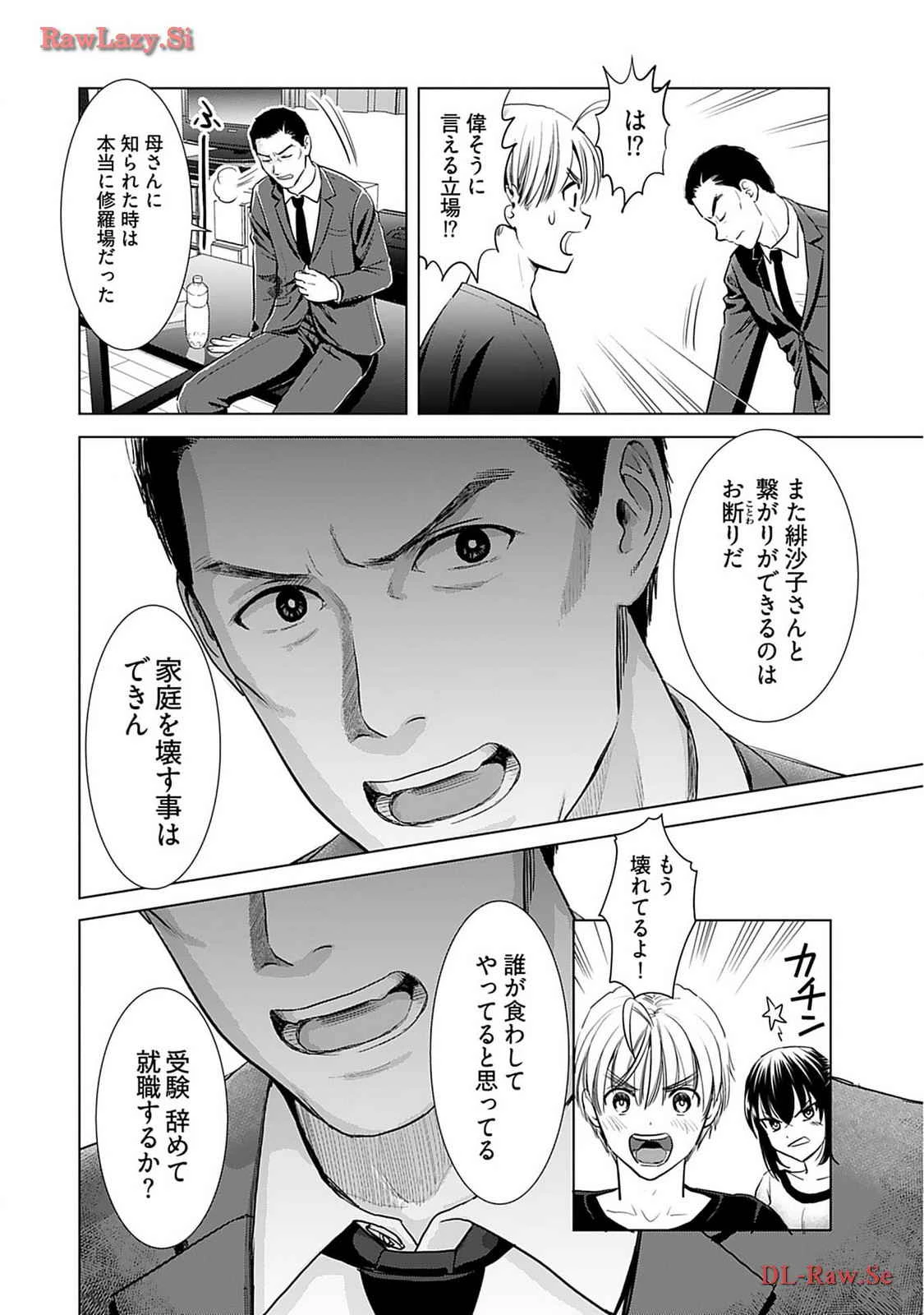 หน้า 158