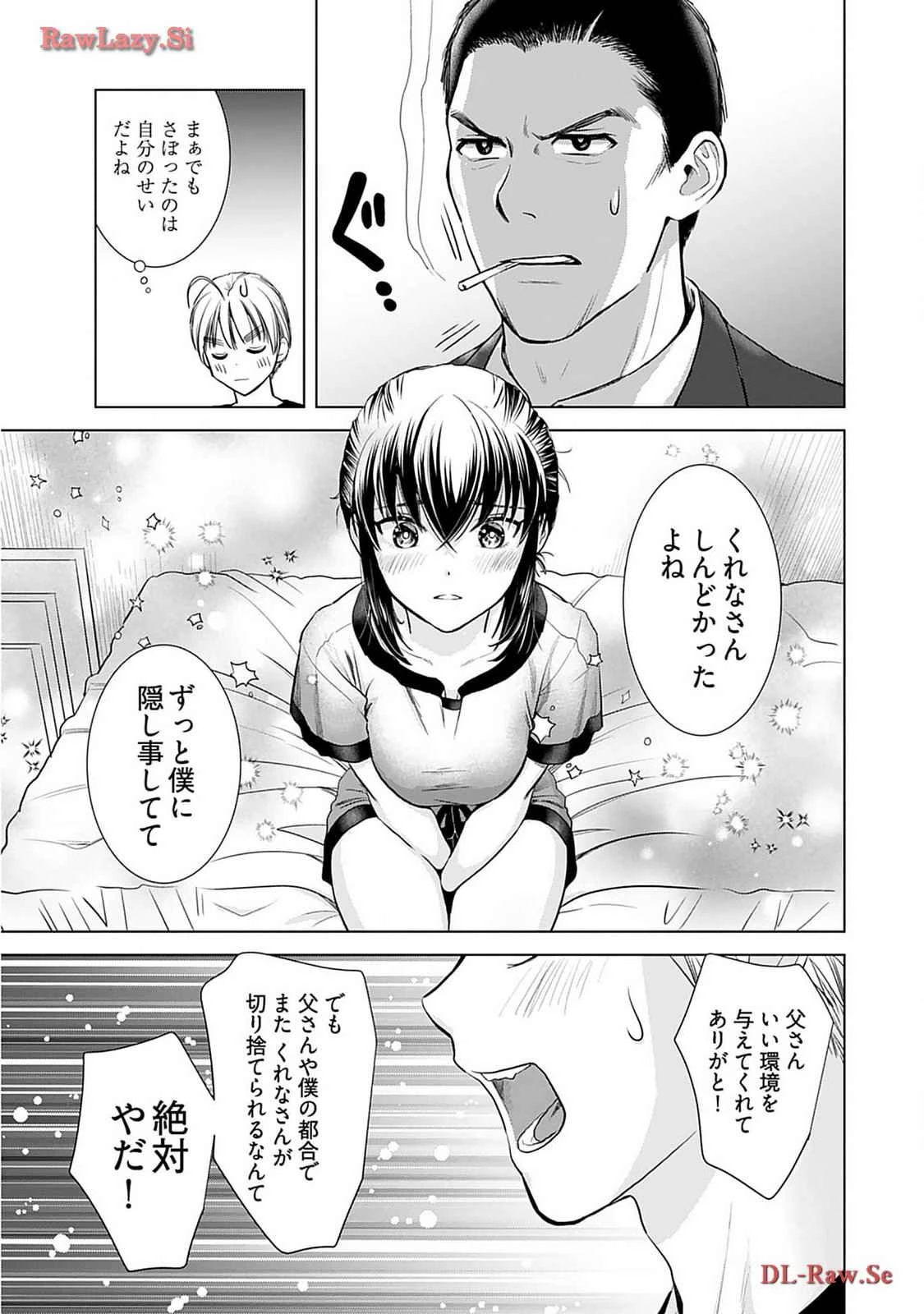 หน้า 163
