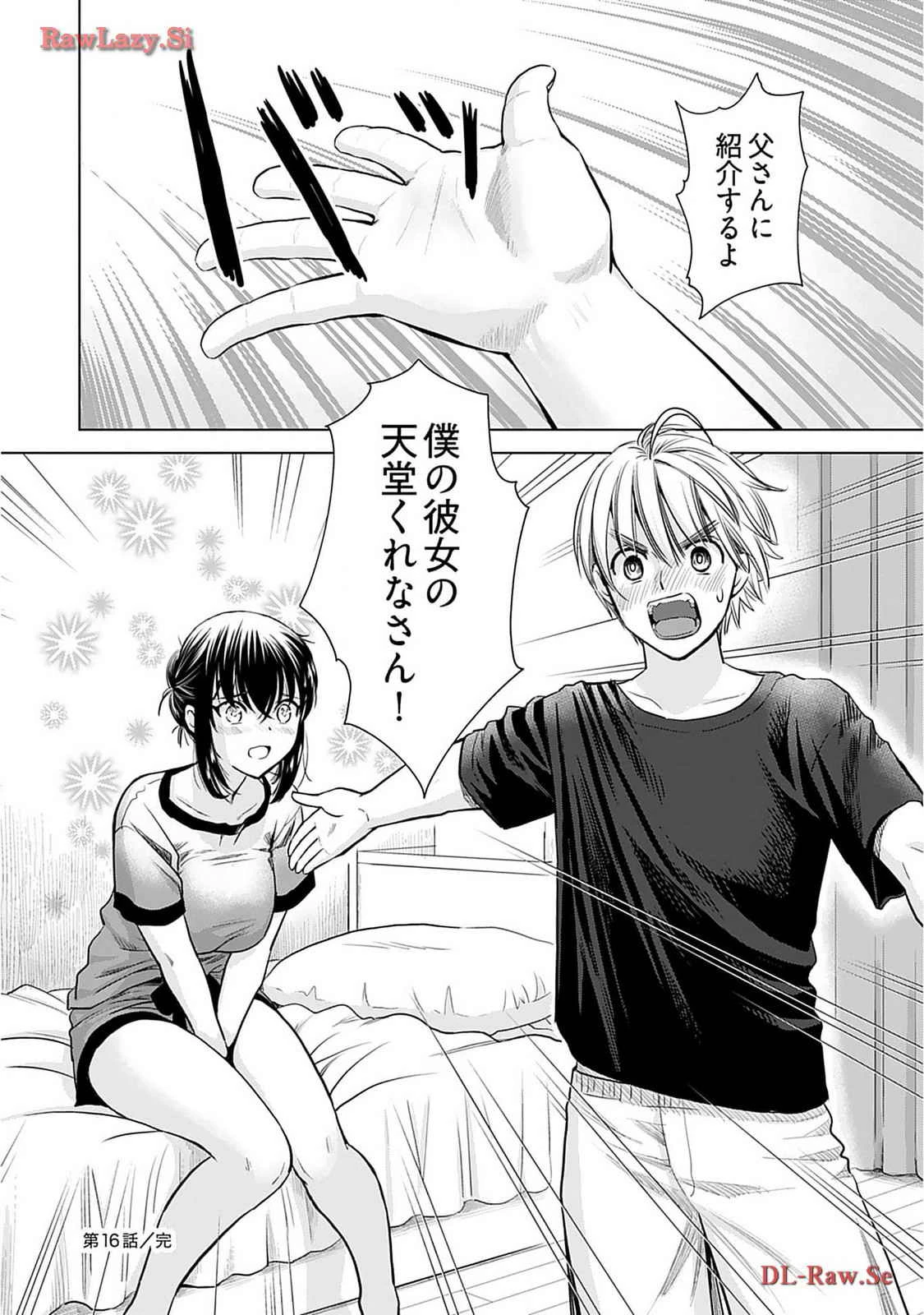 หน้า 164