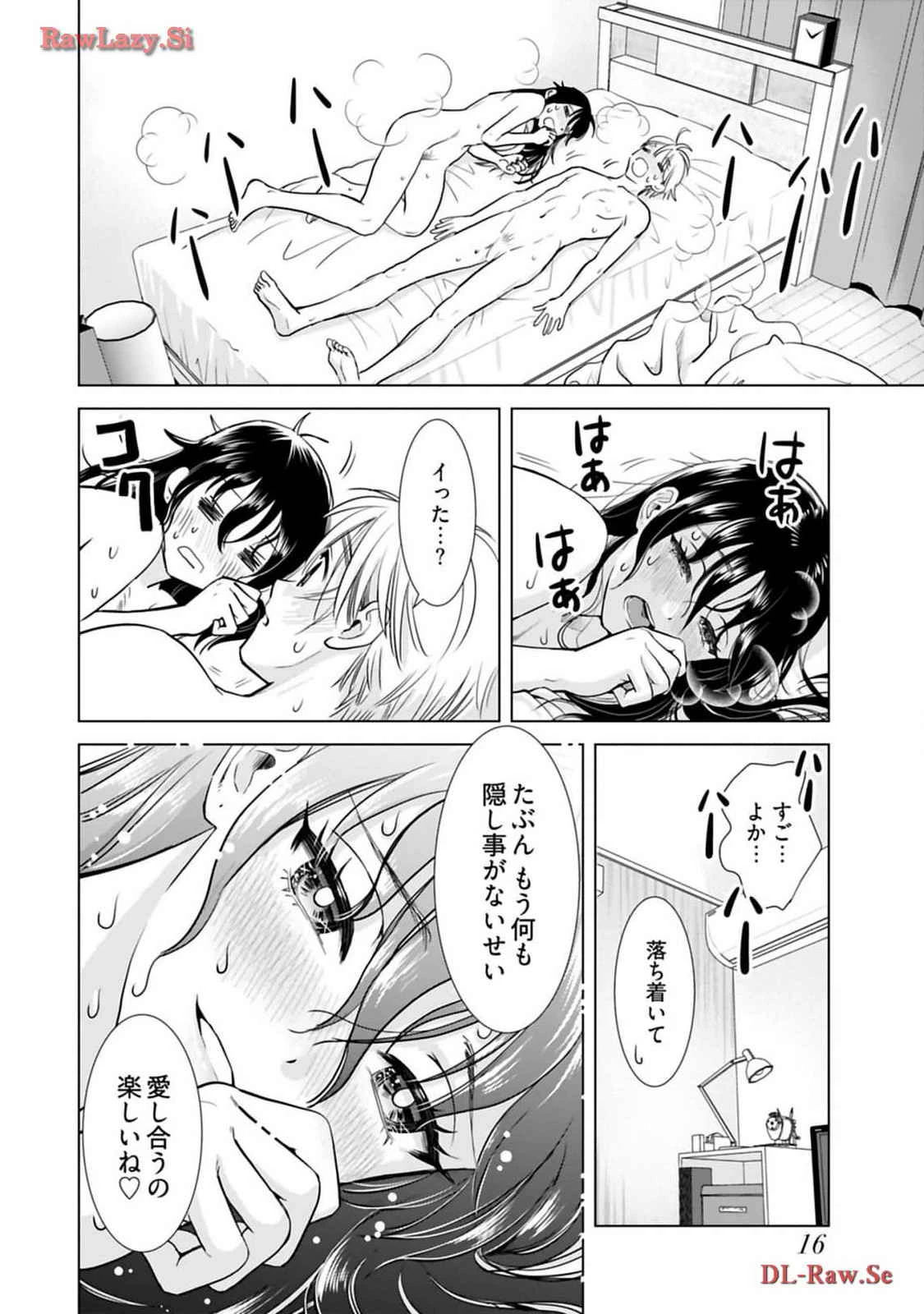 หน้า 18