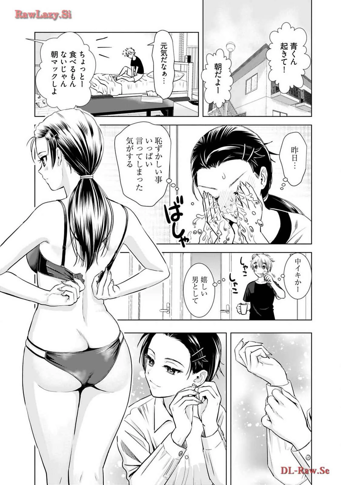 หน้า 19
