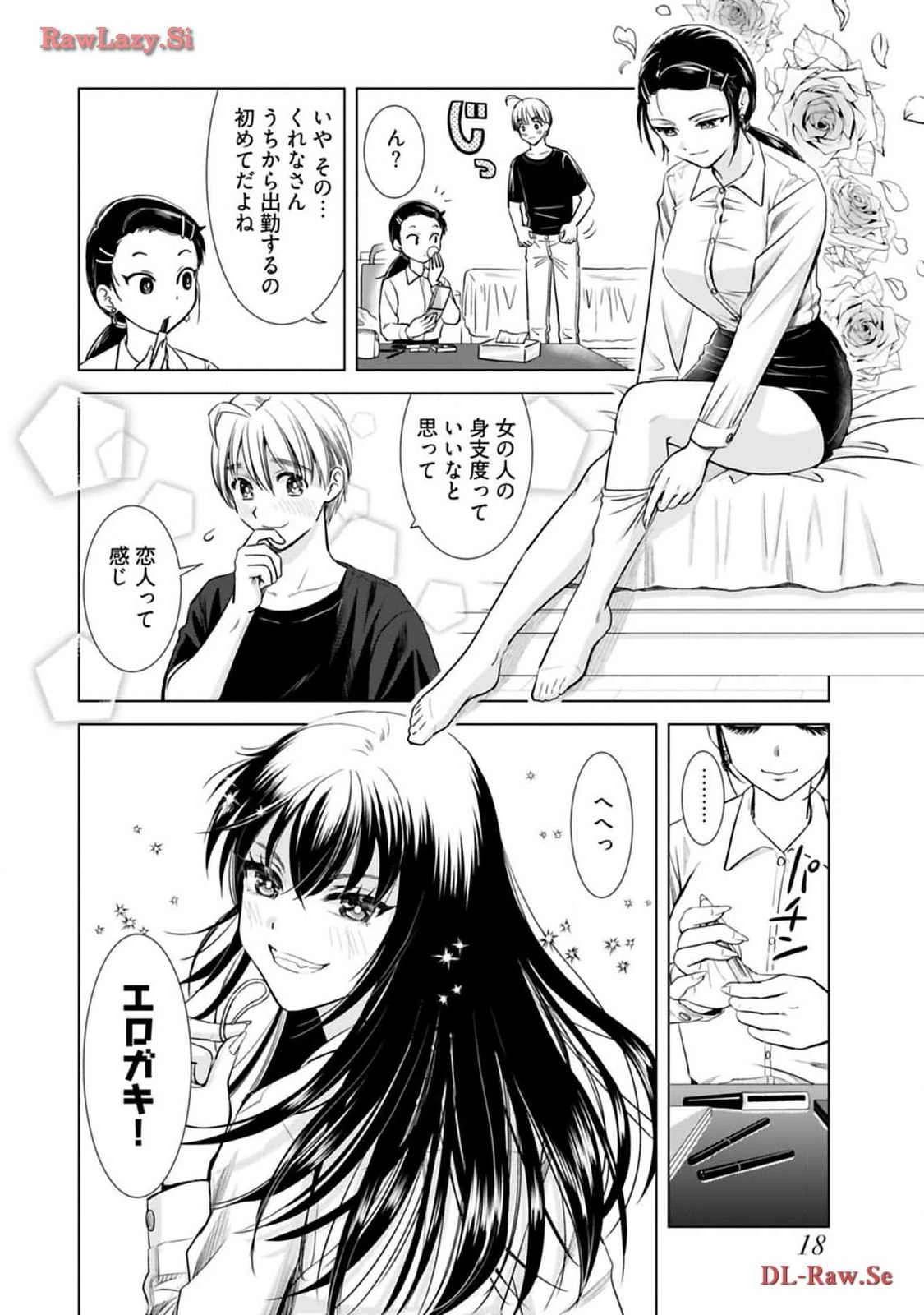 หน้า 20