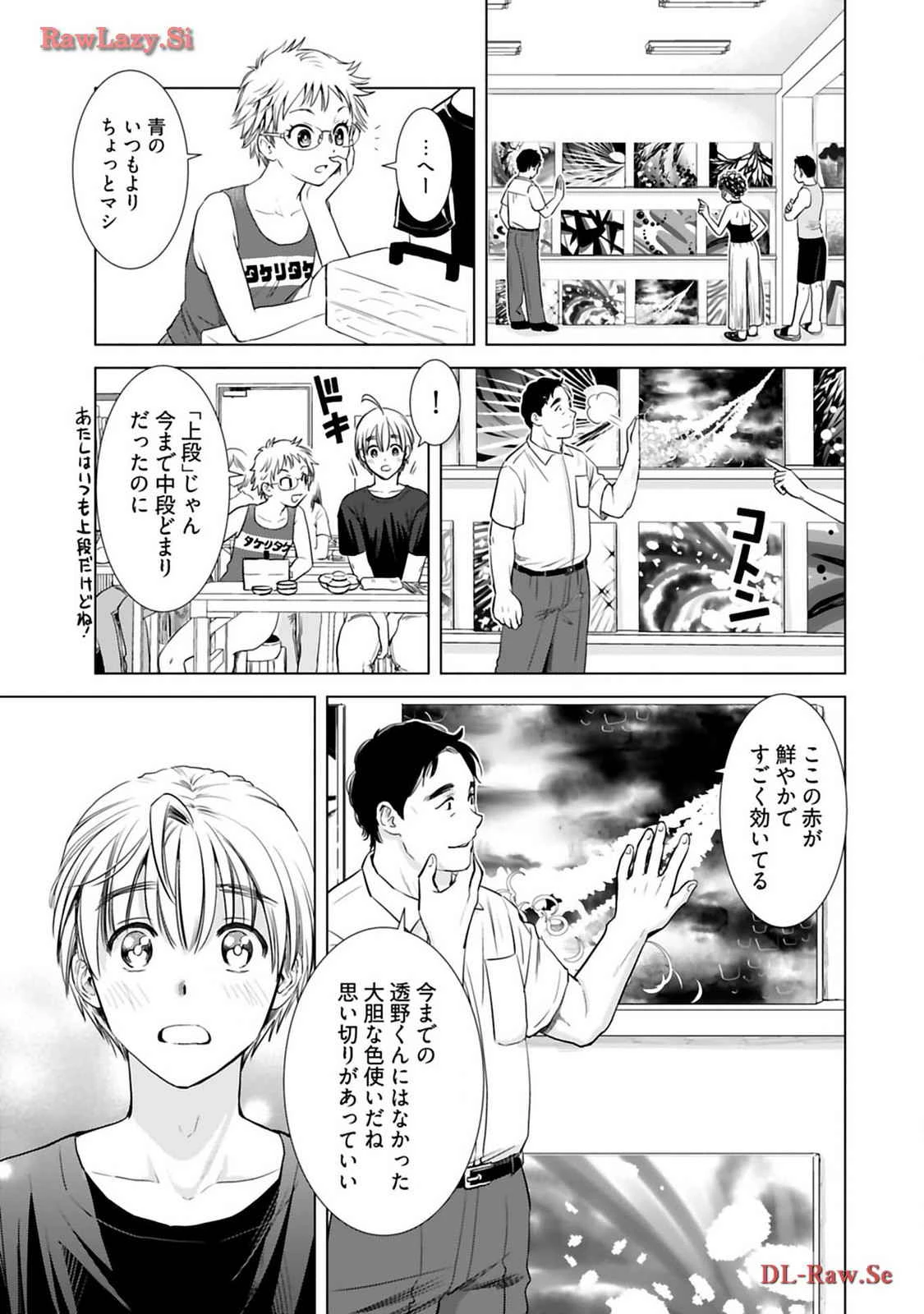 หน้า 25