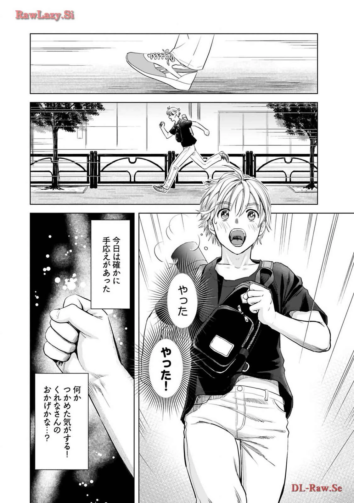 หน้า 26