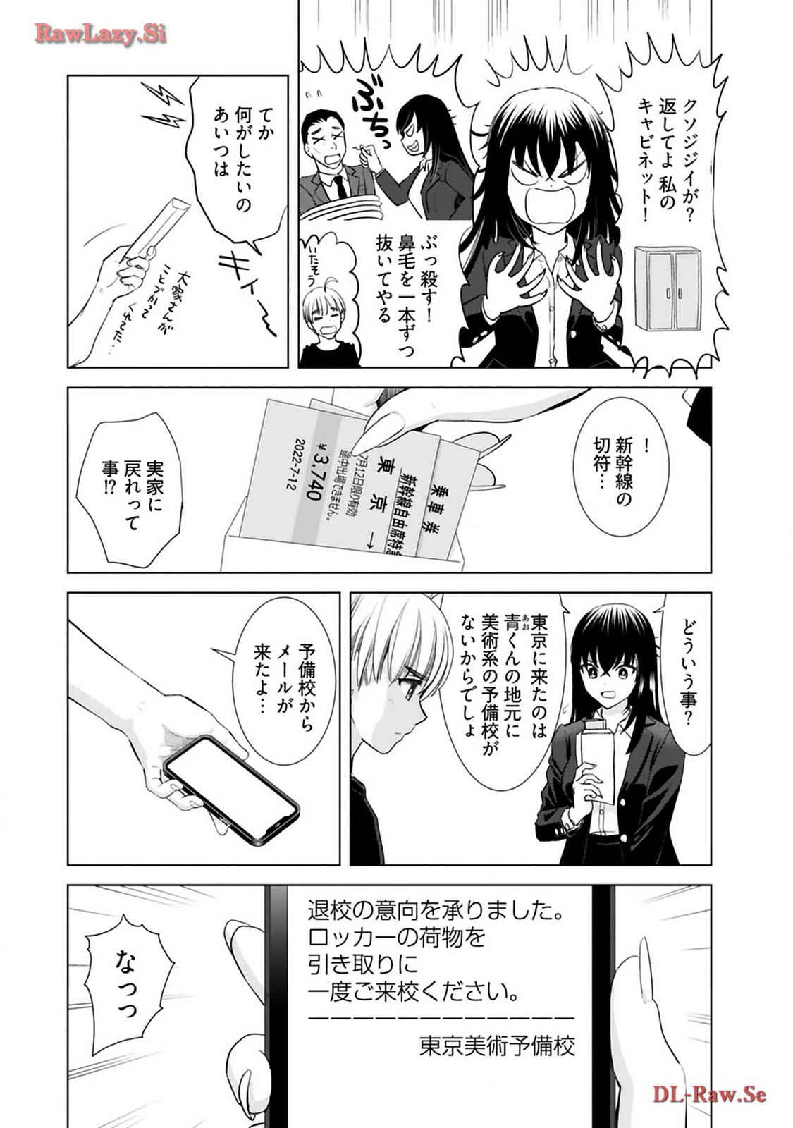 หน้า 34