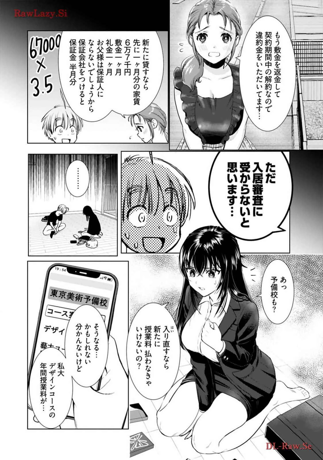 หน้า 36