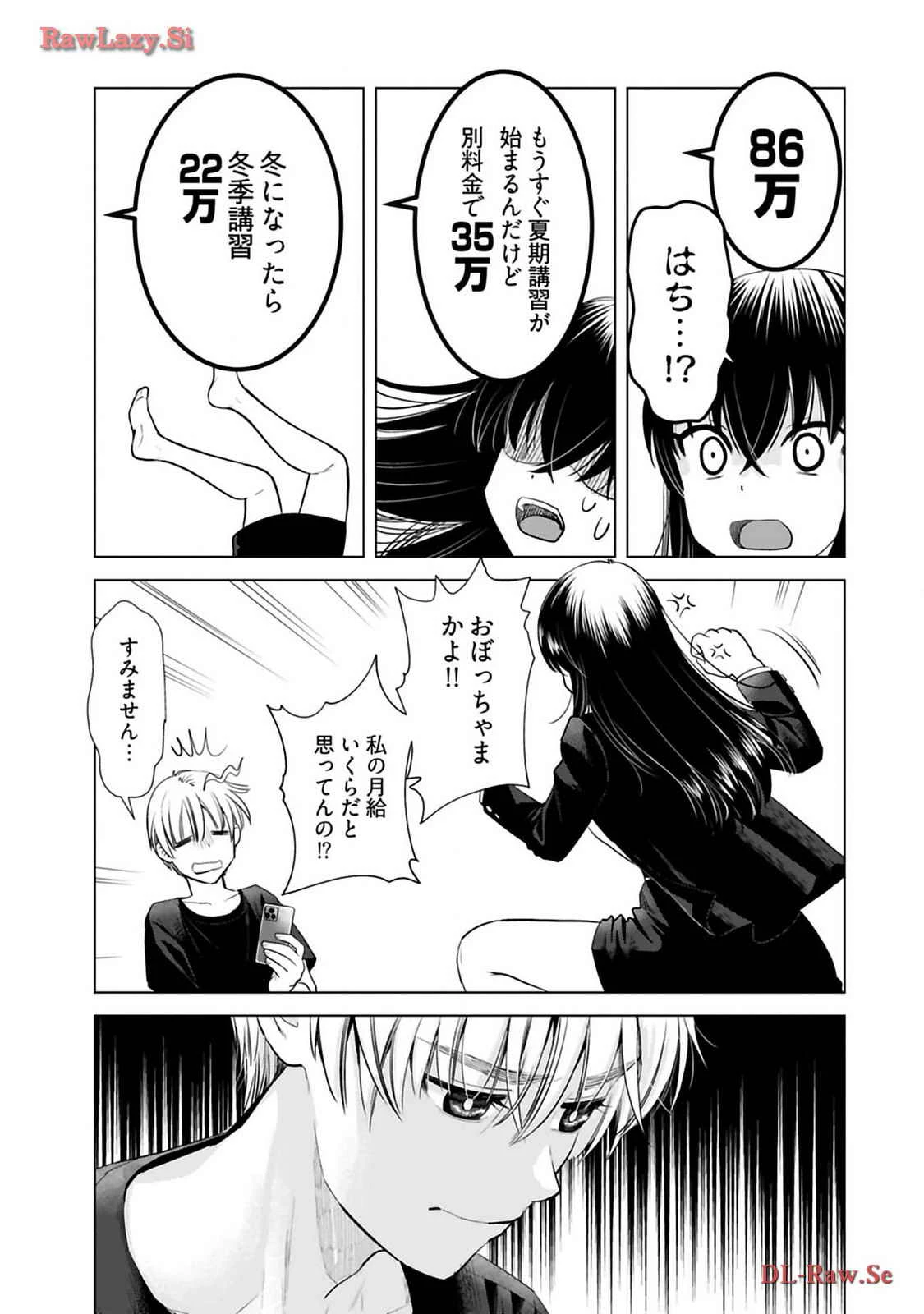 หน้า 37