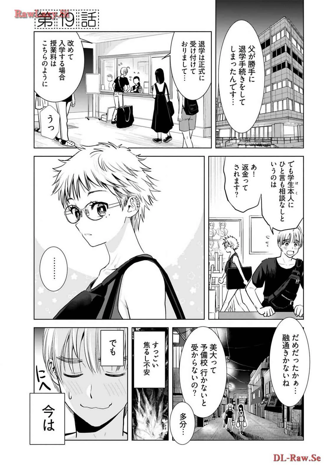 หน้า 49